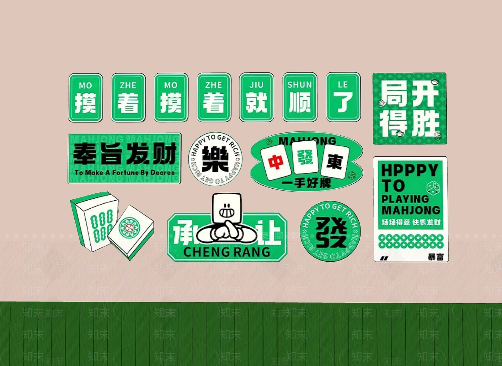 现代棋牌室SU模型下载【ID:1171106891】