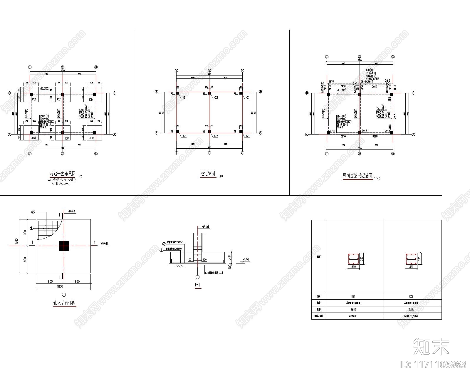 现代其他图库施工图下载【ID:1171106963】