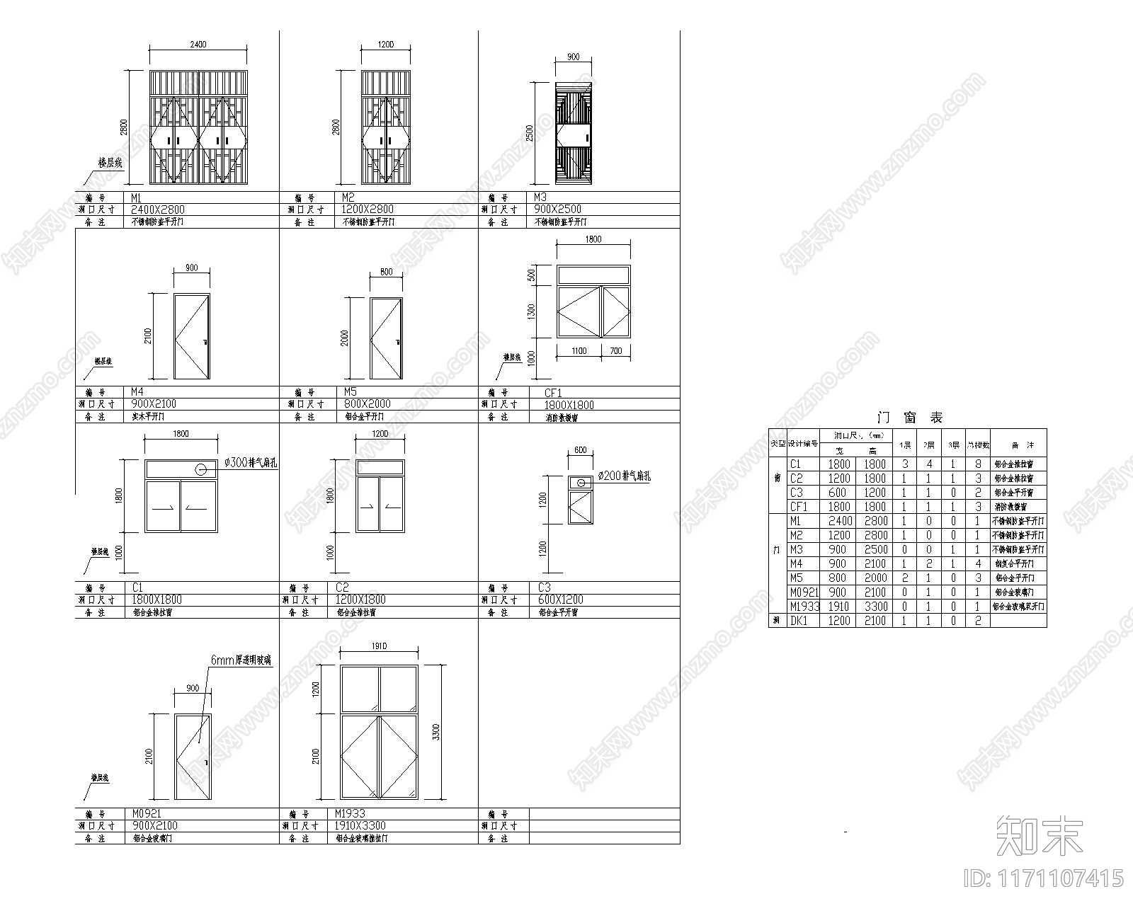 现代其他图库施工图下载【ID:1171107415】