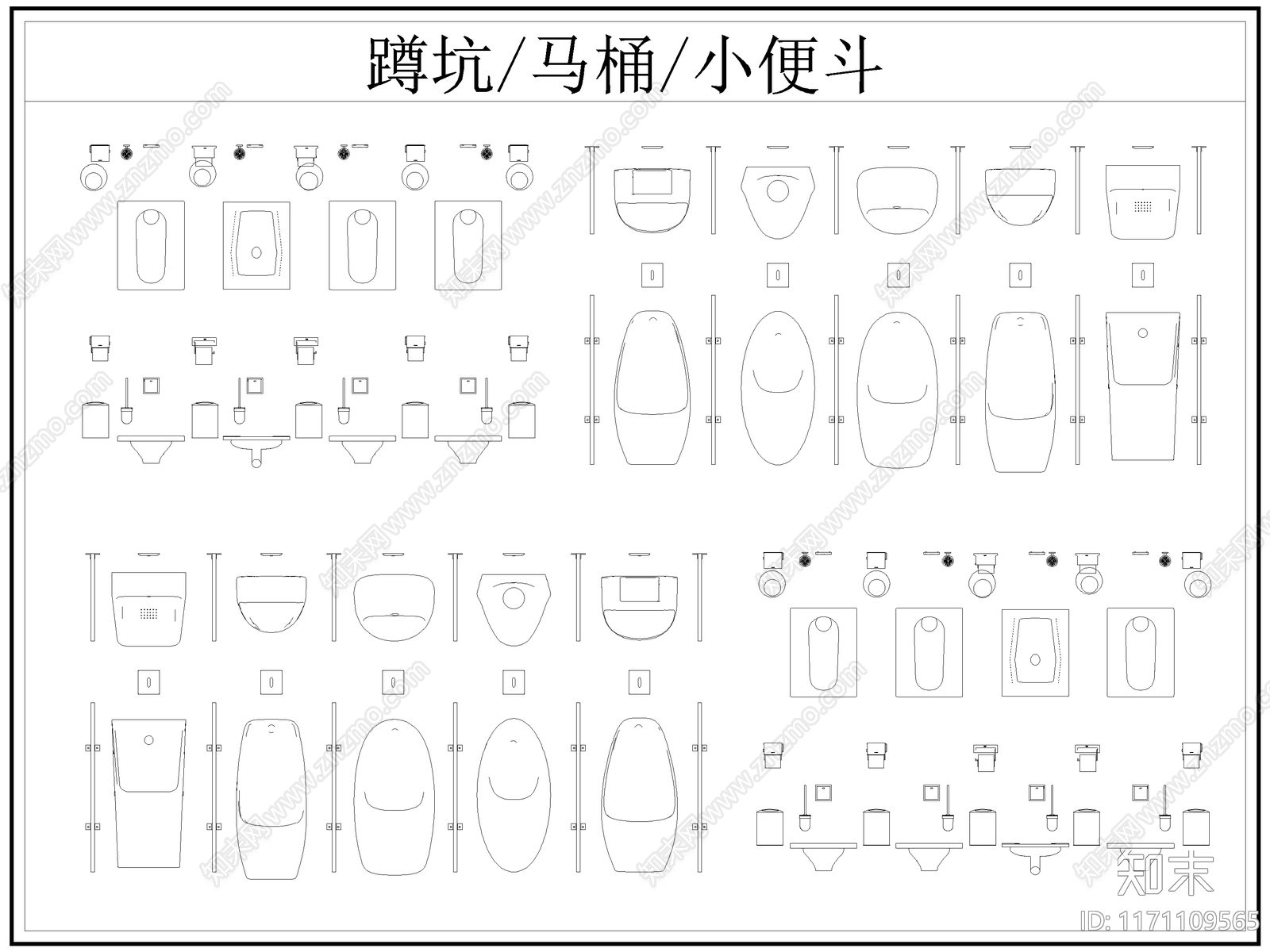 现代卫浴设施施工图下载【ID:1171109565】