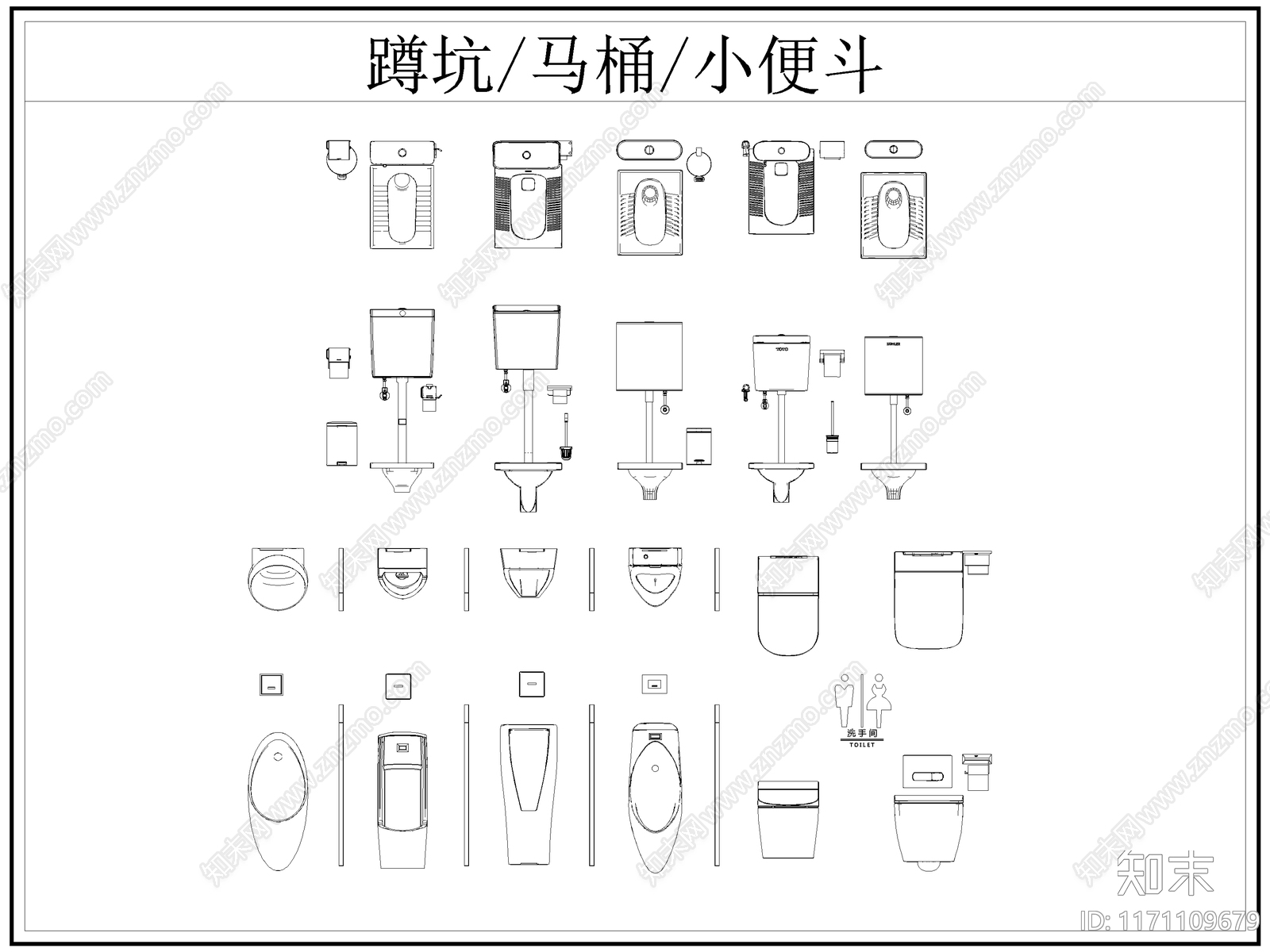 现代卫浴设施cad施工图下载【ID:1171109679】
