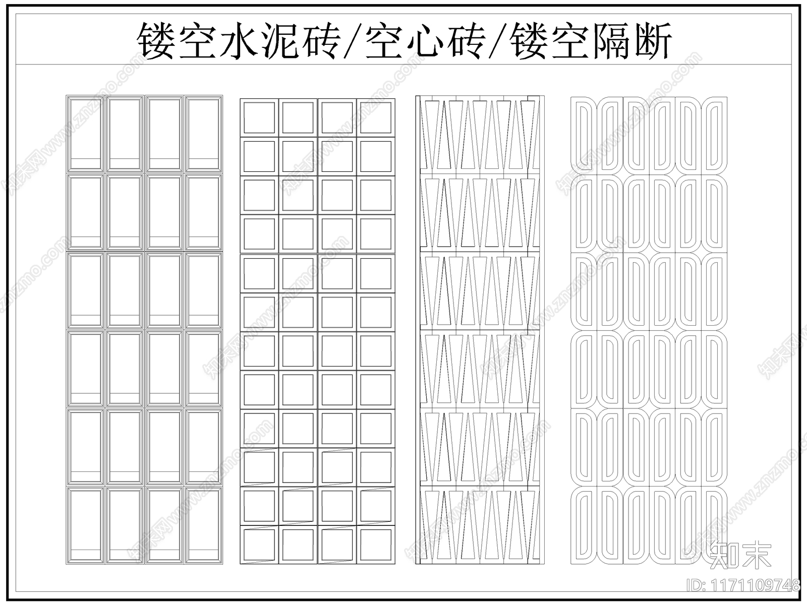 现代其他图库施工图下载【ID:1171109748】