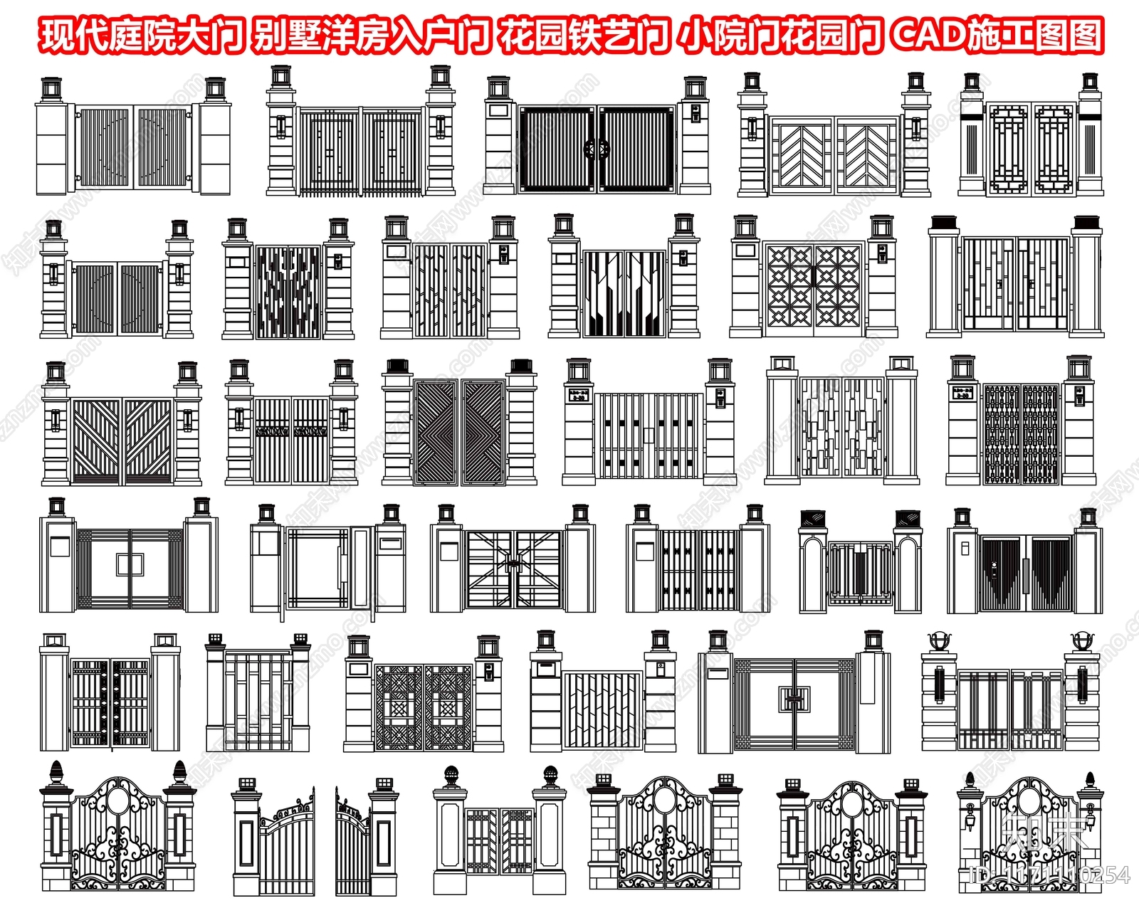 庭院大门cad施工图下载【ID:1171110254】