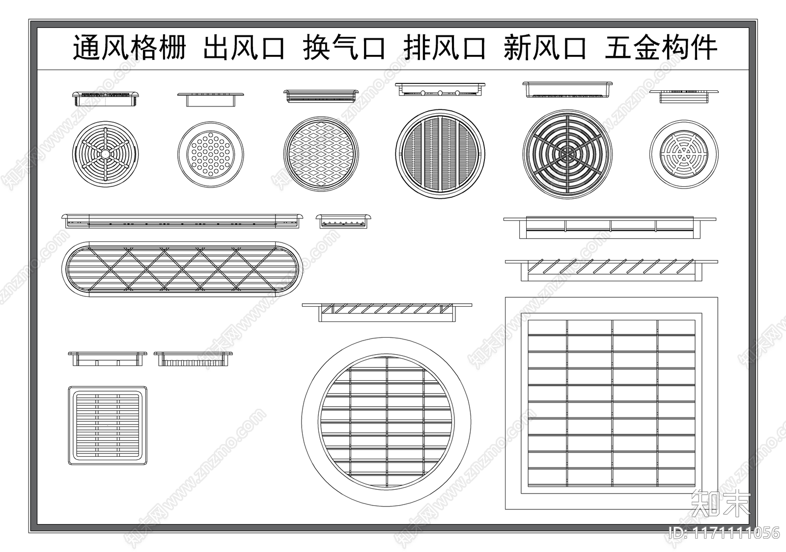 现代其他图库施工图下载【ID:1171111056】