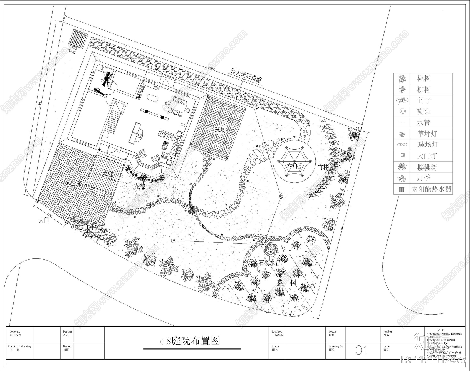 现代庭院cad施工图下载【ID:1171112475】