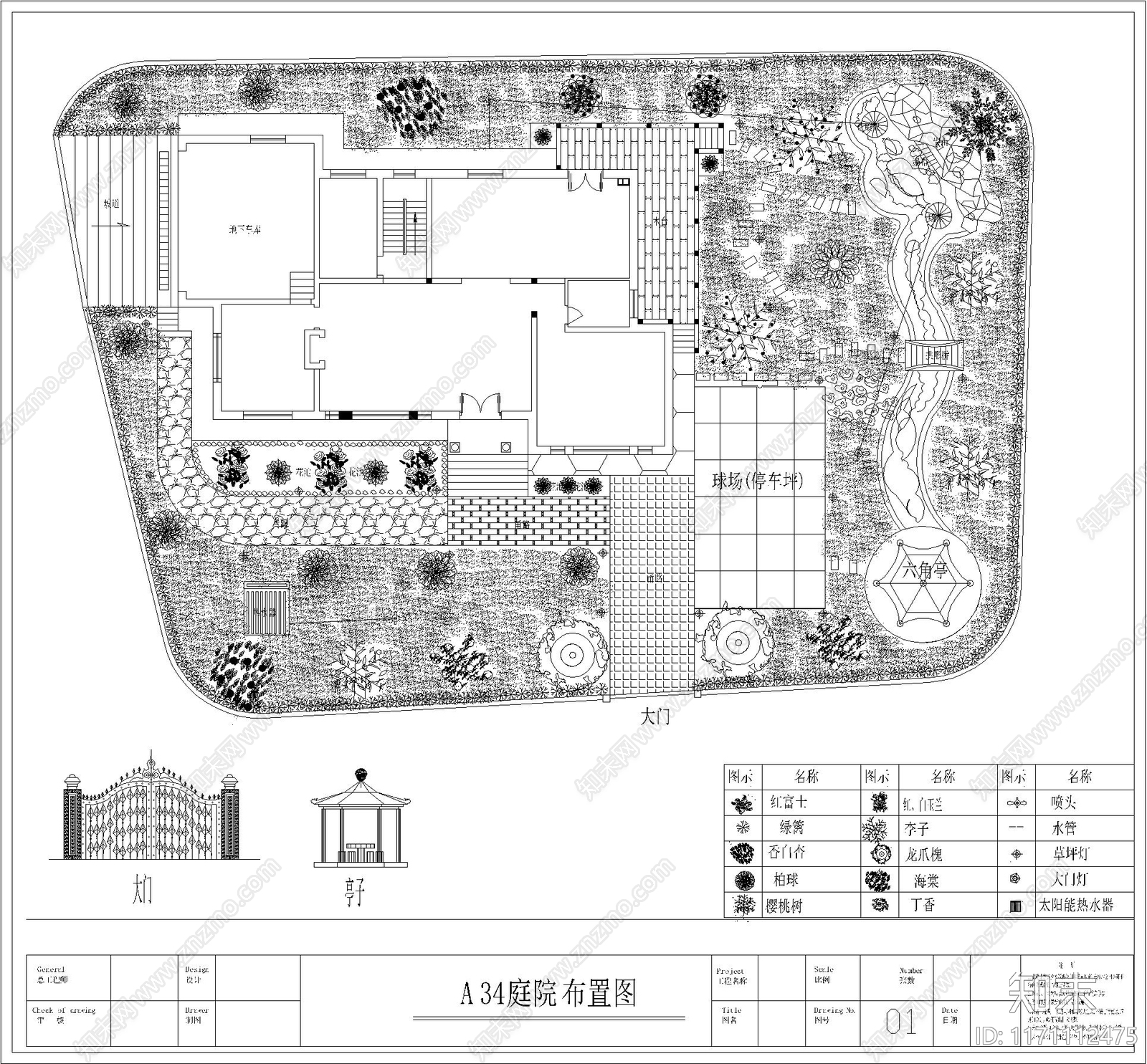 现代庭院cad施工图下载【ID:1171112475】