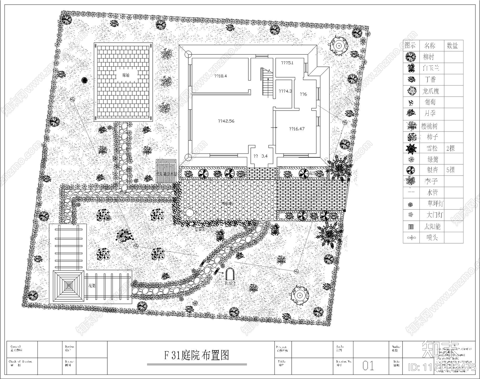 现代庭院cad施工图下载【ID:1171112475】