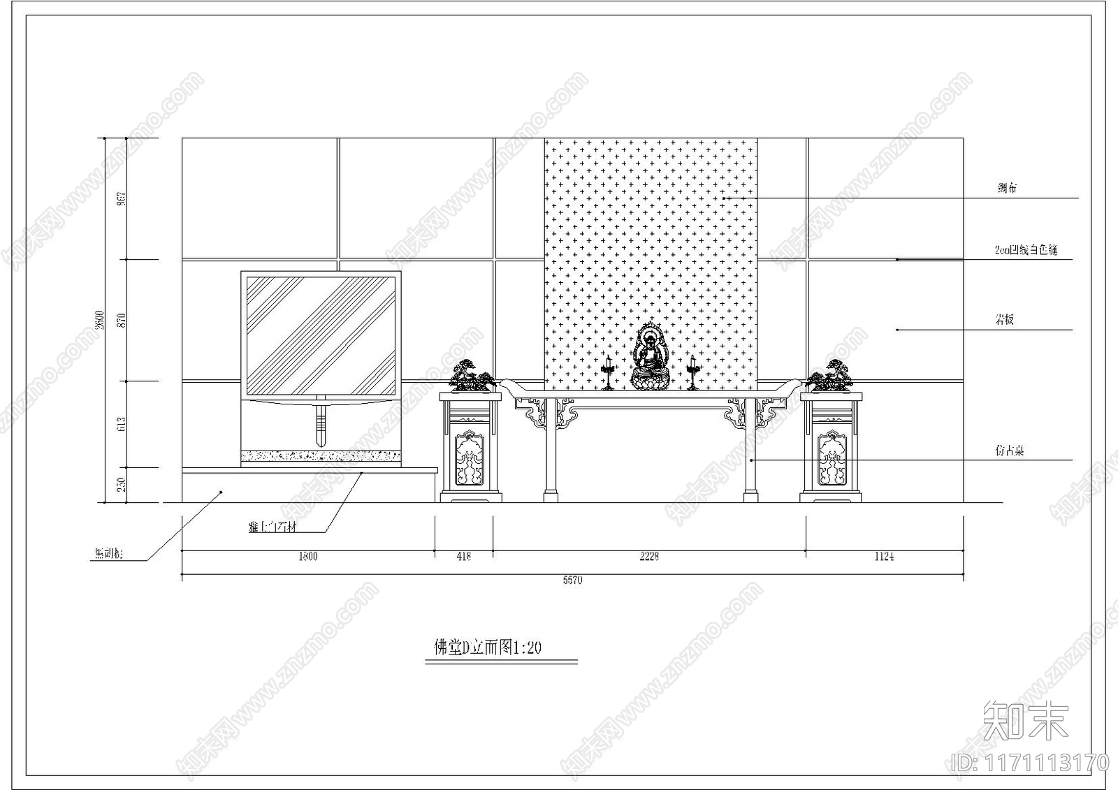 新中式中式整体家装空间cad施工图下载【ID:1171113170】