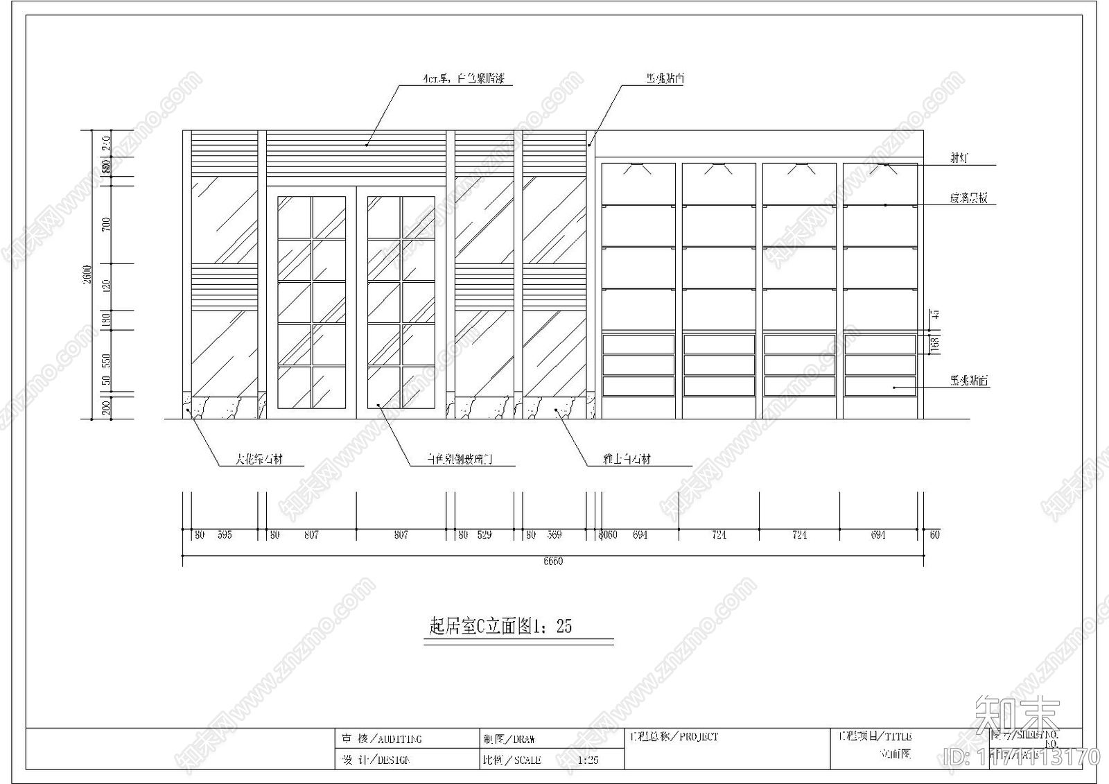 新中式中式整体家装空间cad施工图下载【ID:1171113170】