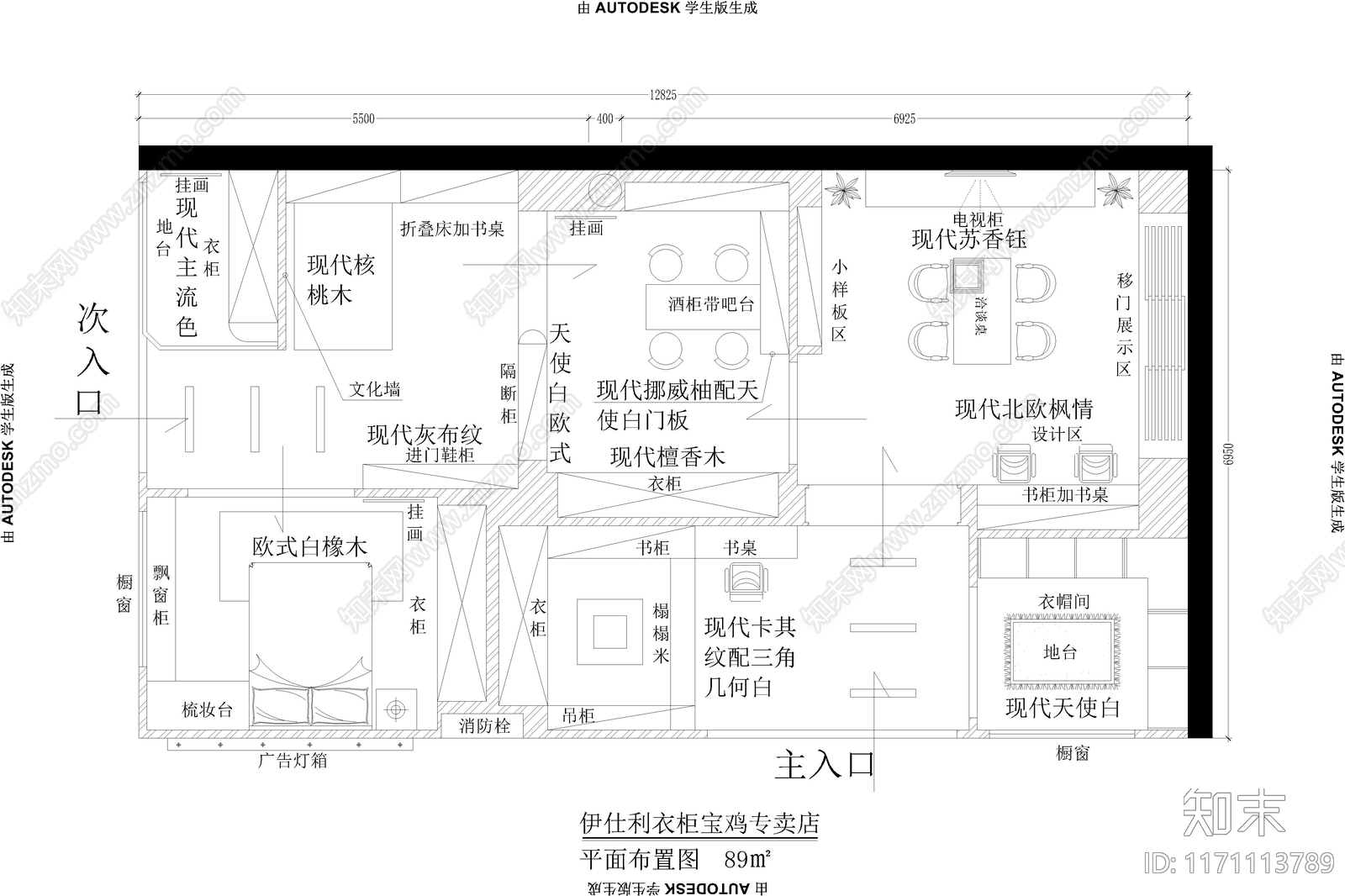 轻奢极简其他商业空间cad施工图下载【ID:1171113789】