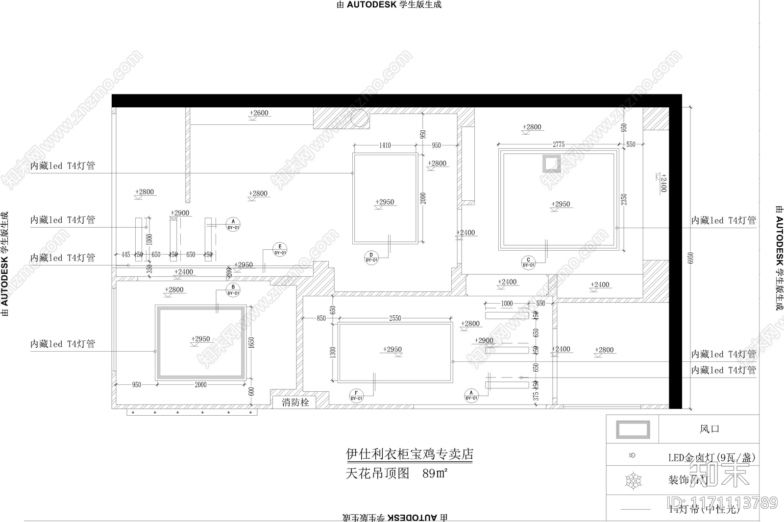 轻奢极简其他商业空间cad施工图下载【ID:1171113789】