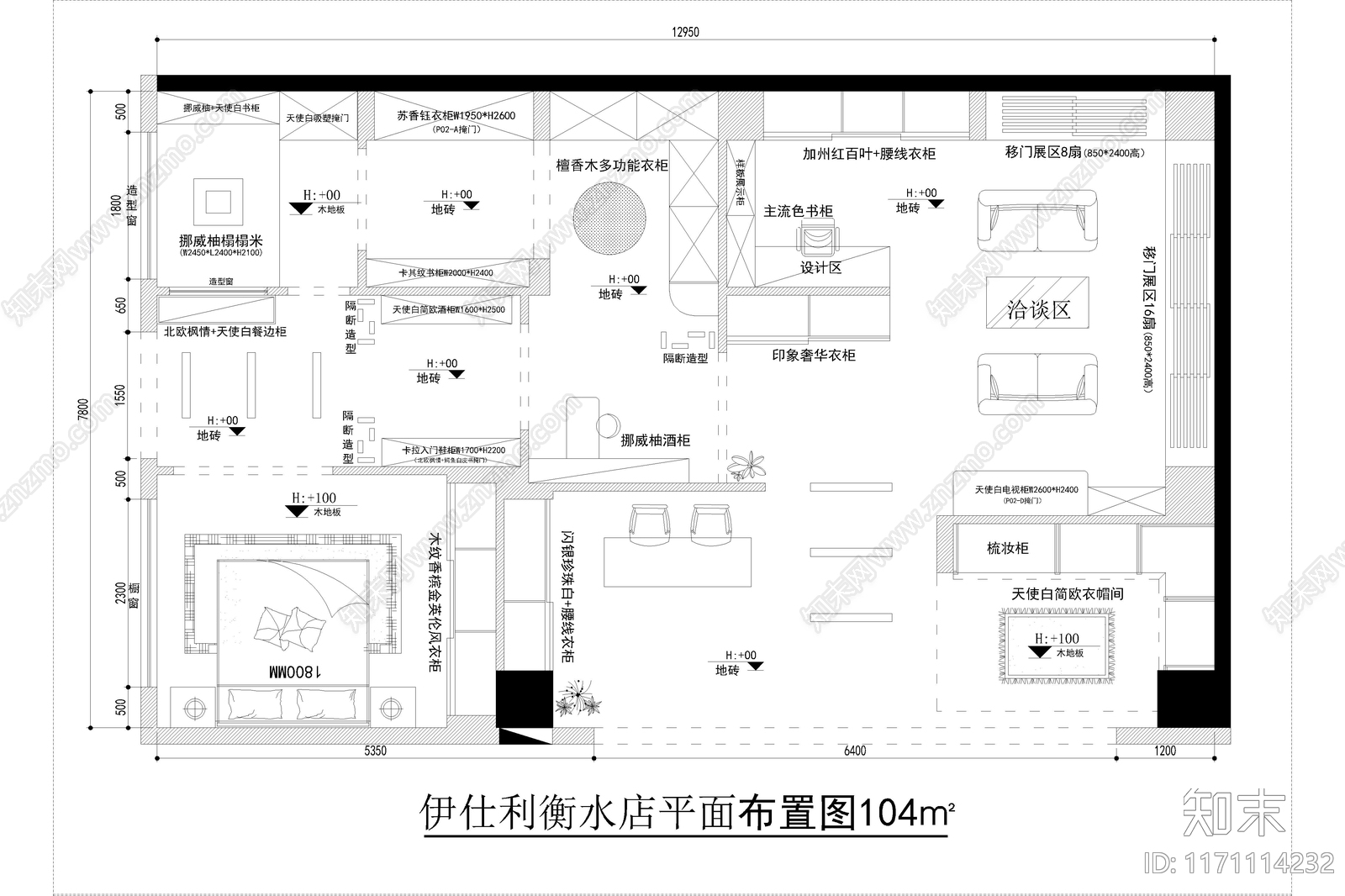 轻奢极简其他商业空间cad施工图下载【ID:1171114232】