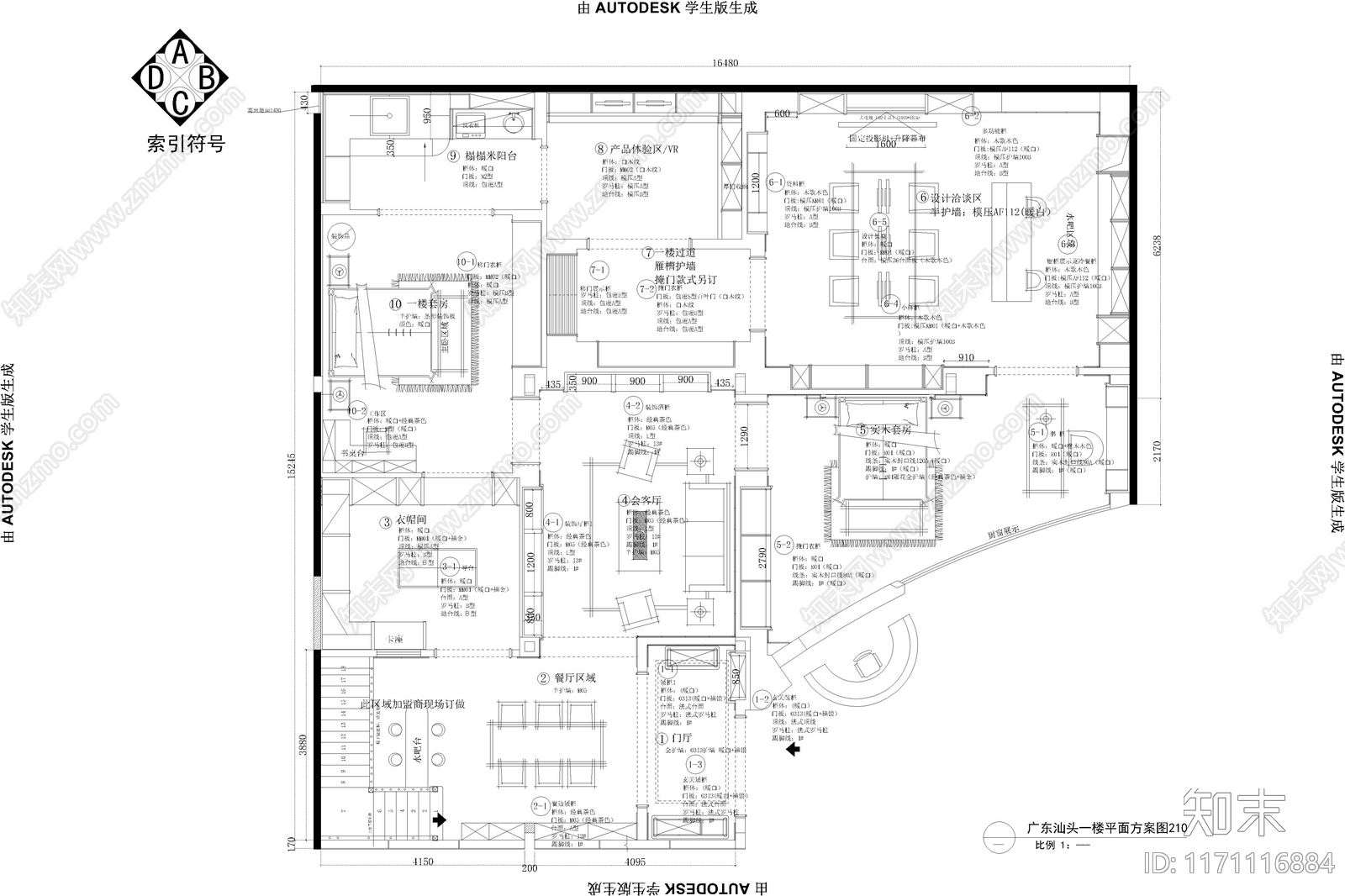 简欧原木其他商业空间cad施工图下载【ID:1171116884】