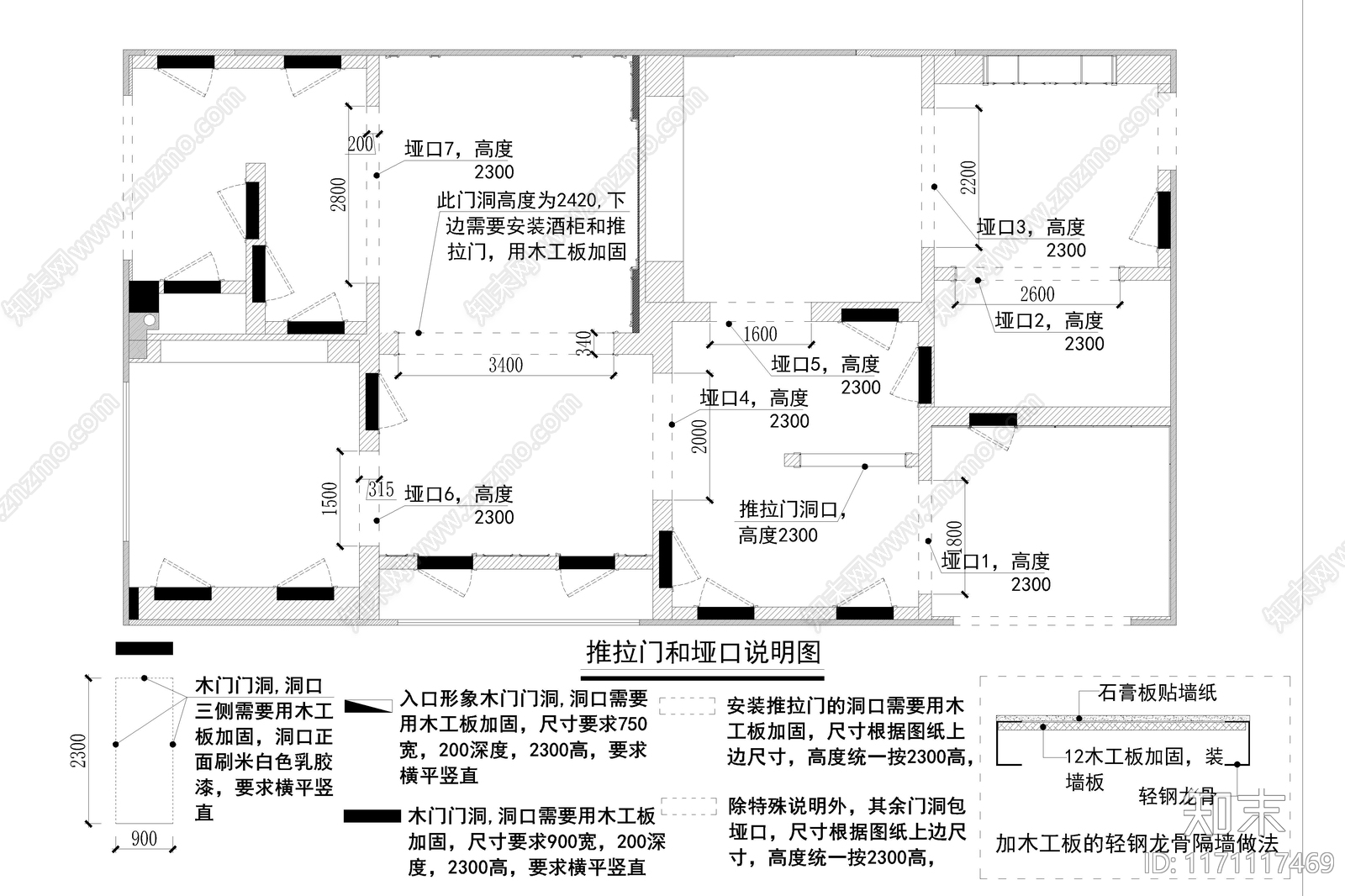 轻奢极简其他商业空间cad施工图下载【ID:1171117469】