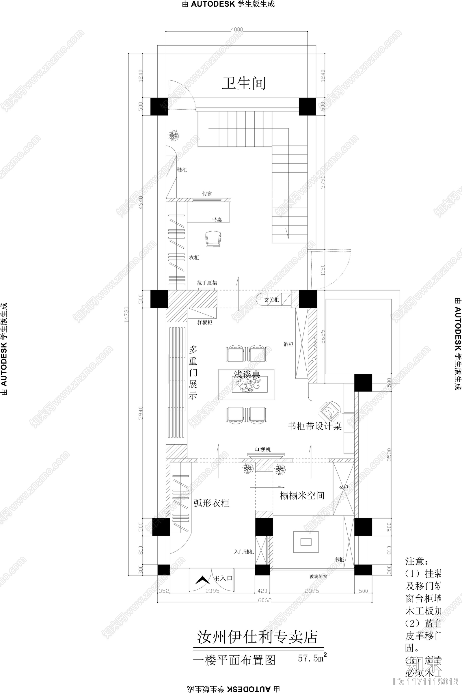 极简简约其他商业空间cad施工图下载【ID:1171118013】