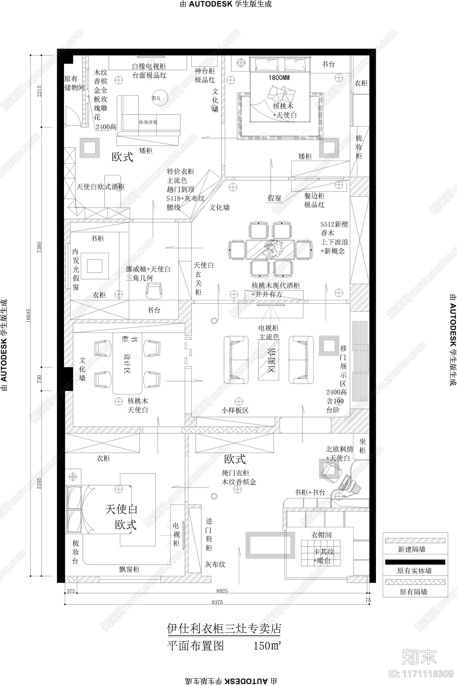 极简简约其他商业空间cad施工图下载【ID:1171118309】