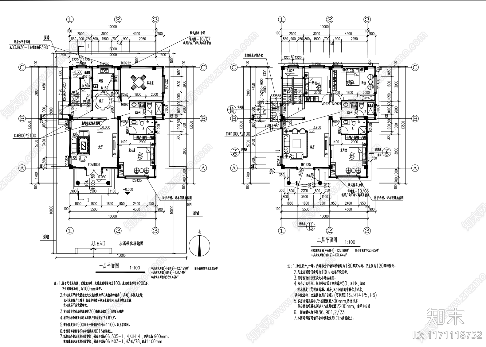 现代别墅建筑cad施工图下载【ID:1171118752】