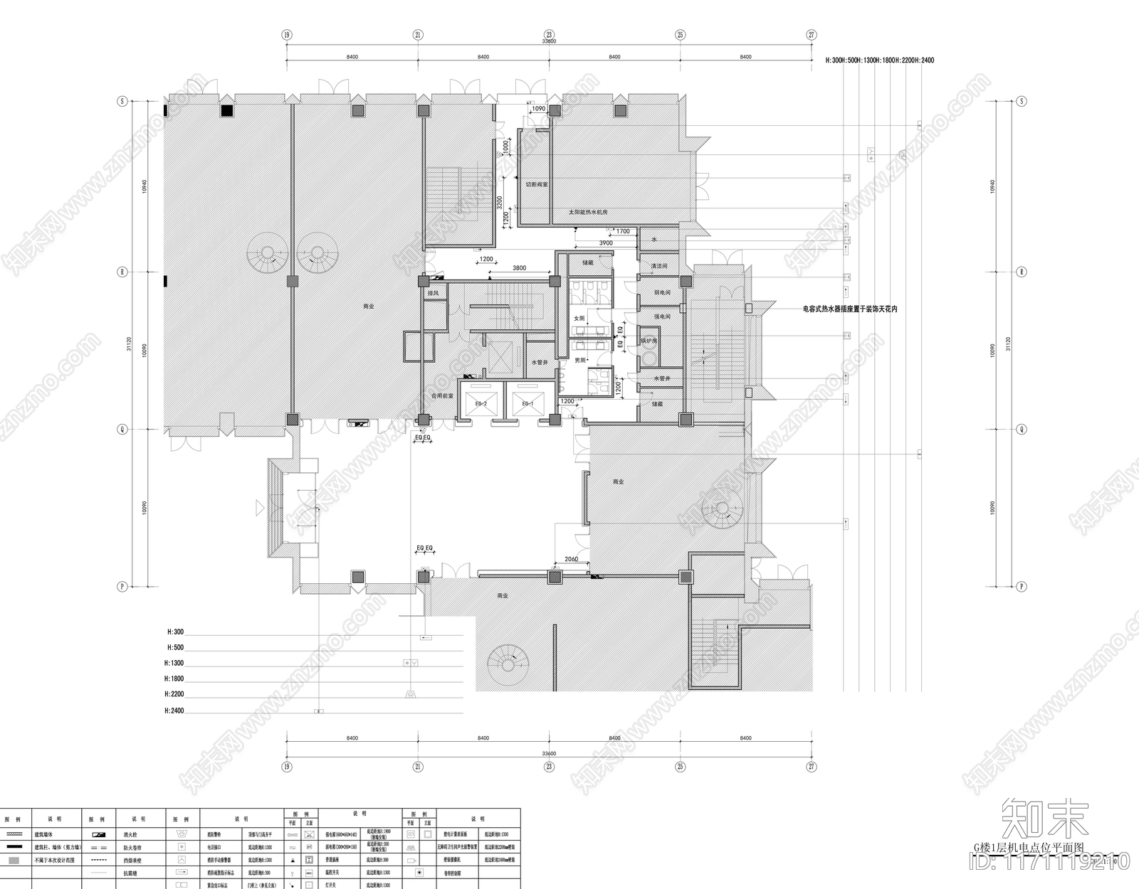 现代整体办公空间施工图下载【ID:1171119210】