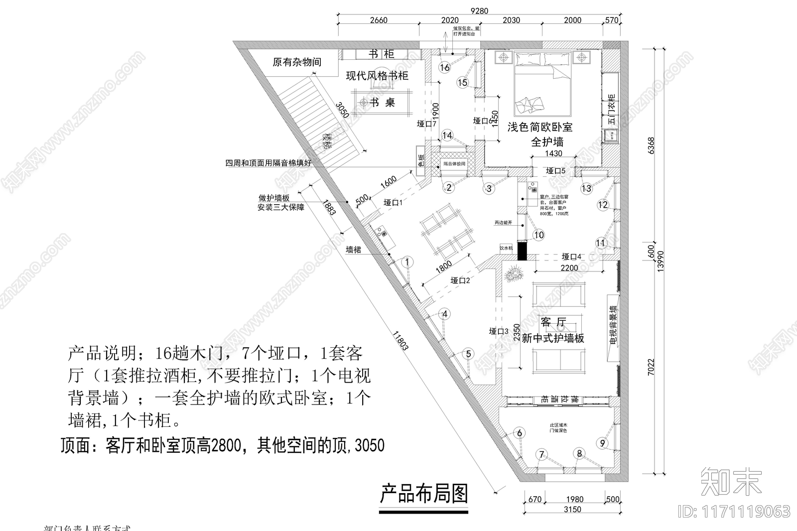 极简简约其他商业空间cad施工图下载【ID:1171119063】