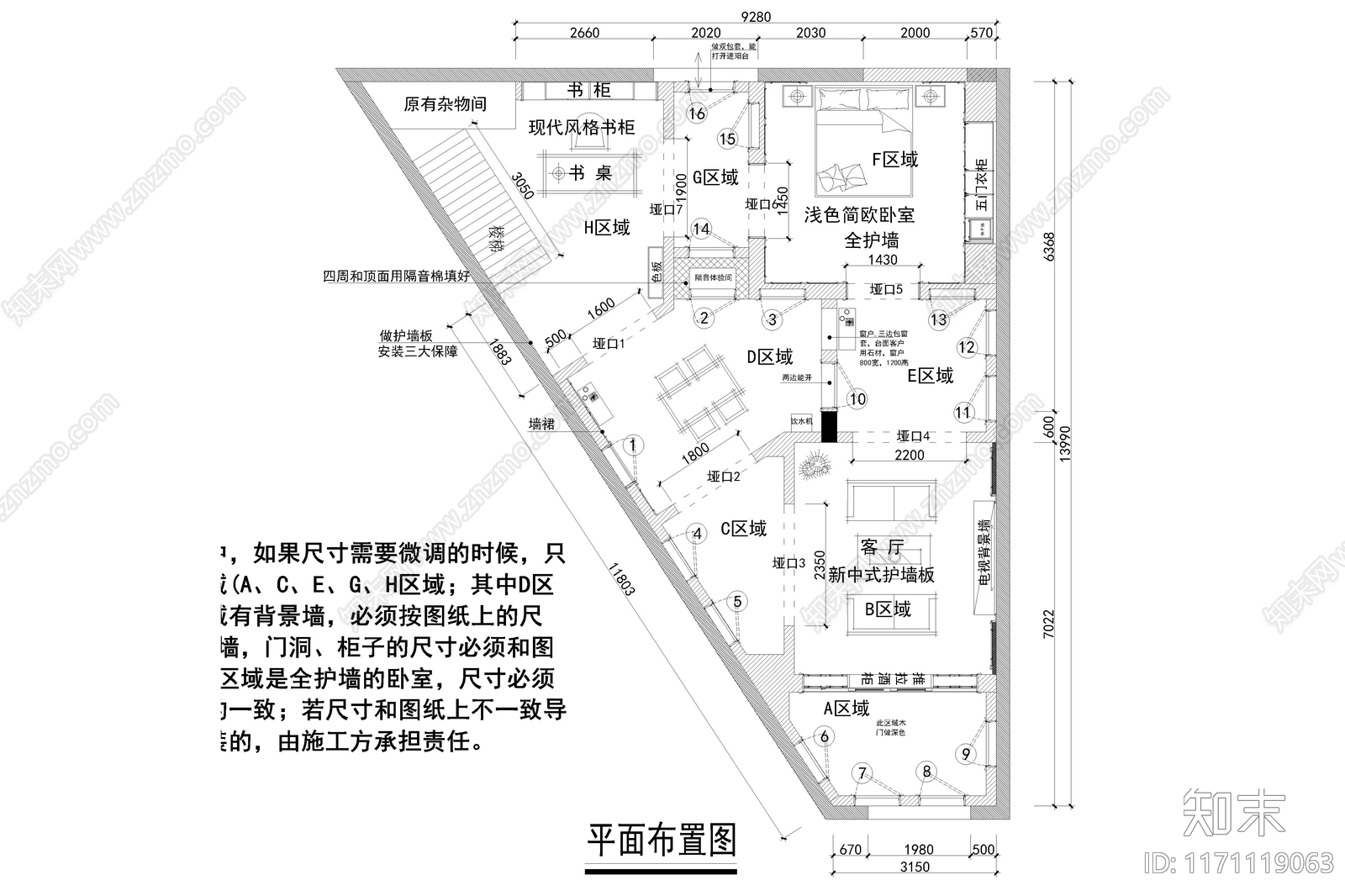 极简简约其他商业空间cad施工图下载【ID:1171119063】