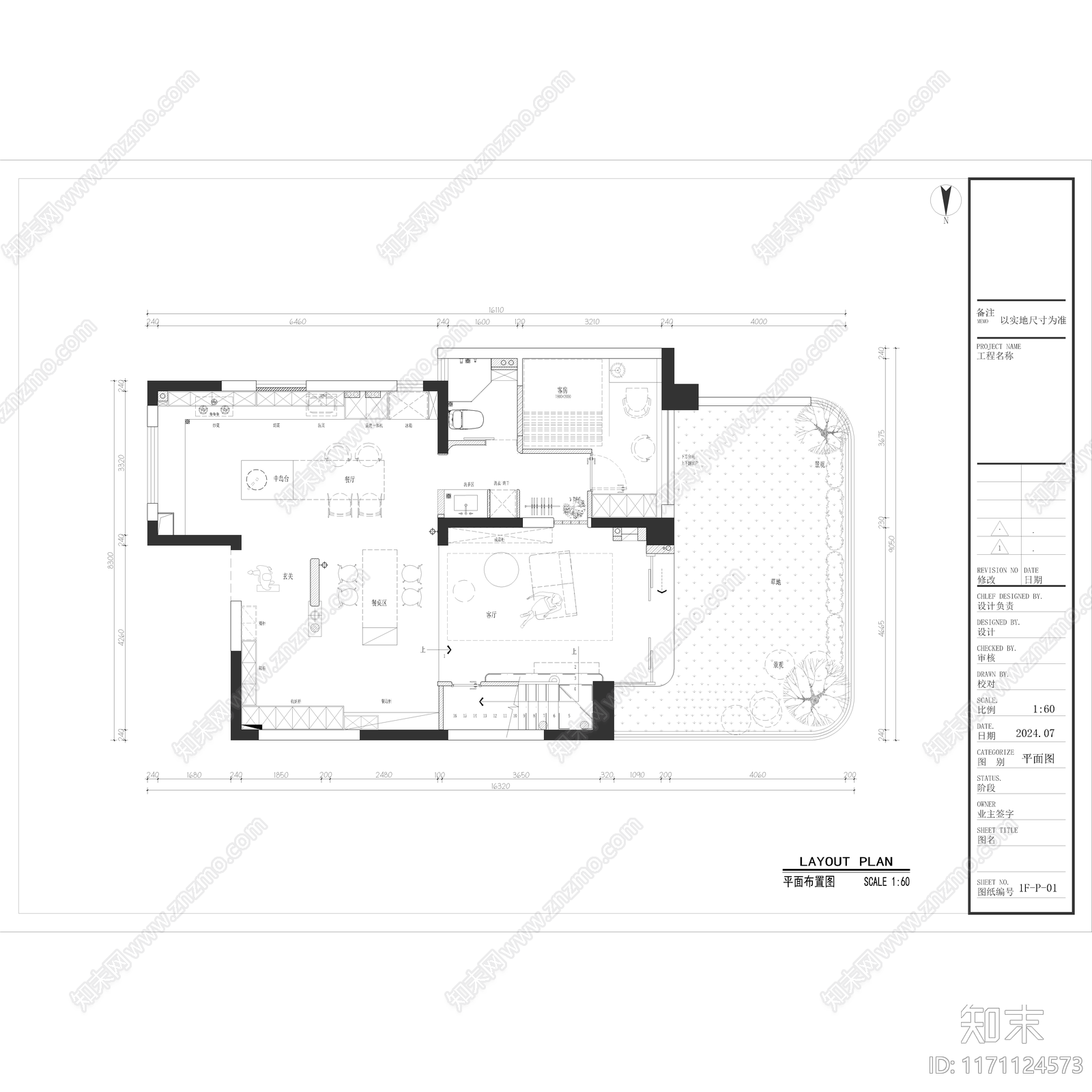 中古侘寂整体家装空间cad施工图下载【ID:1171124573】