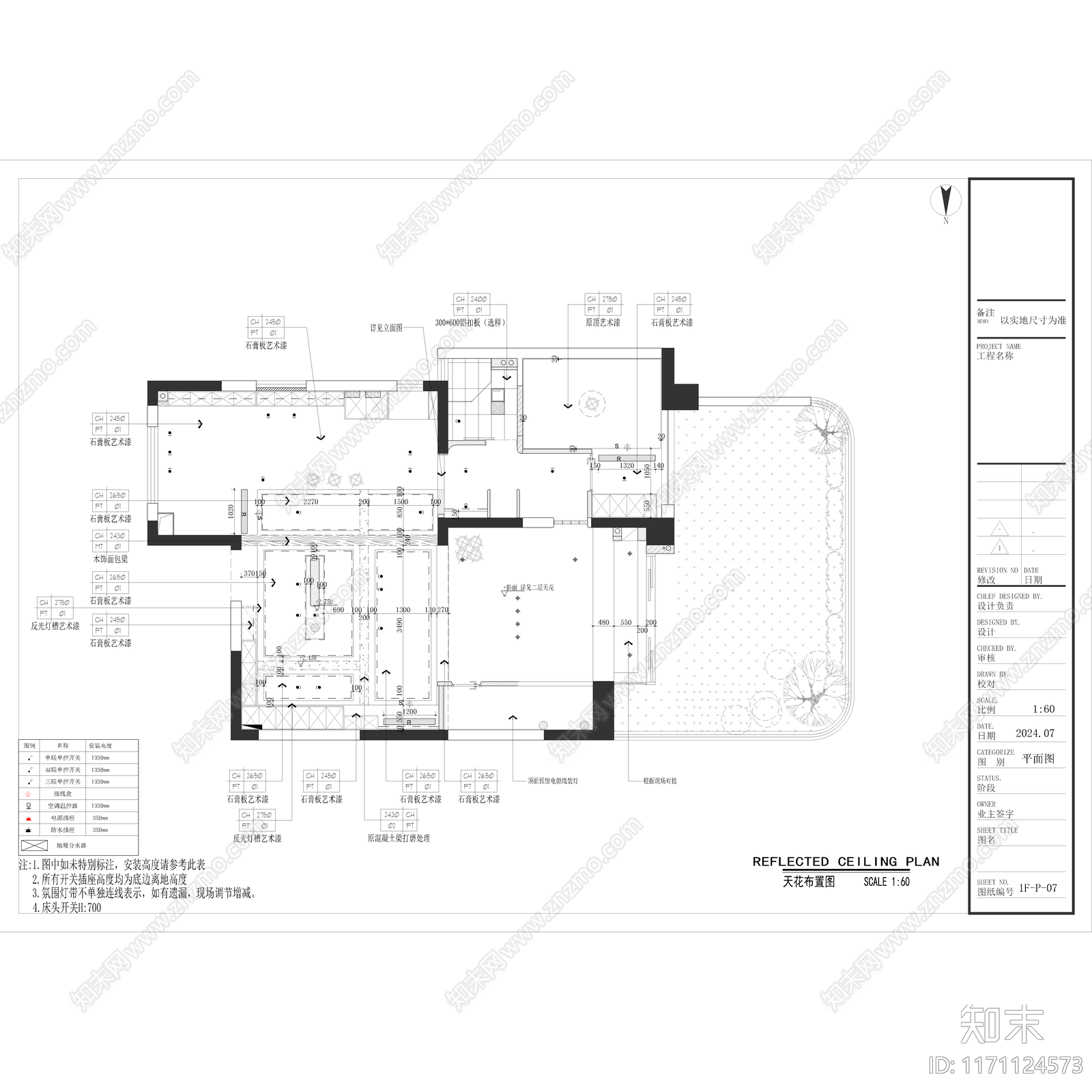 中古侘寂整体家装空间cad施工图下载【ID:1171124573】