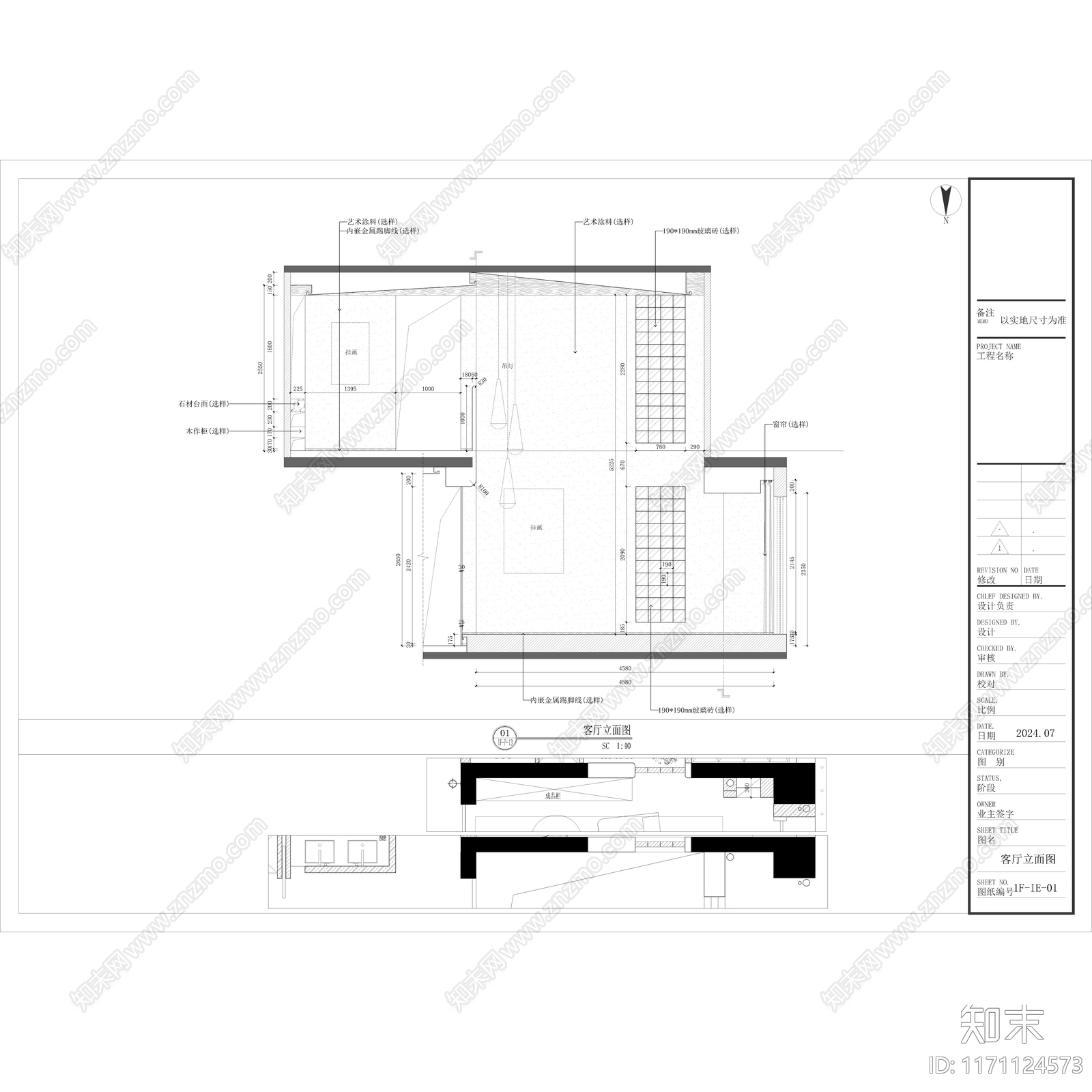 中古侘寂整体家装空间cad施工图下载【ID:1171124573】