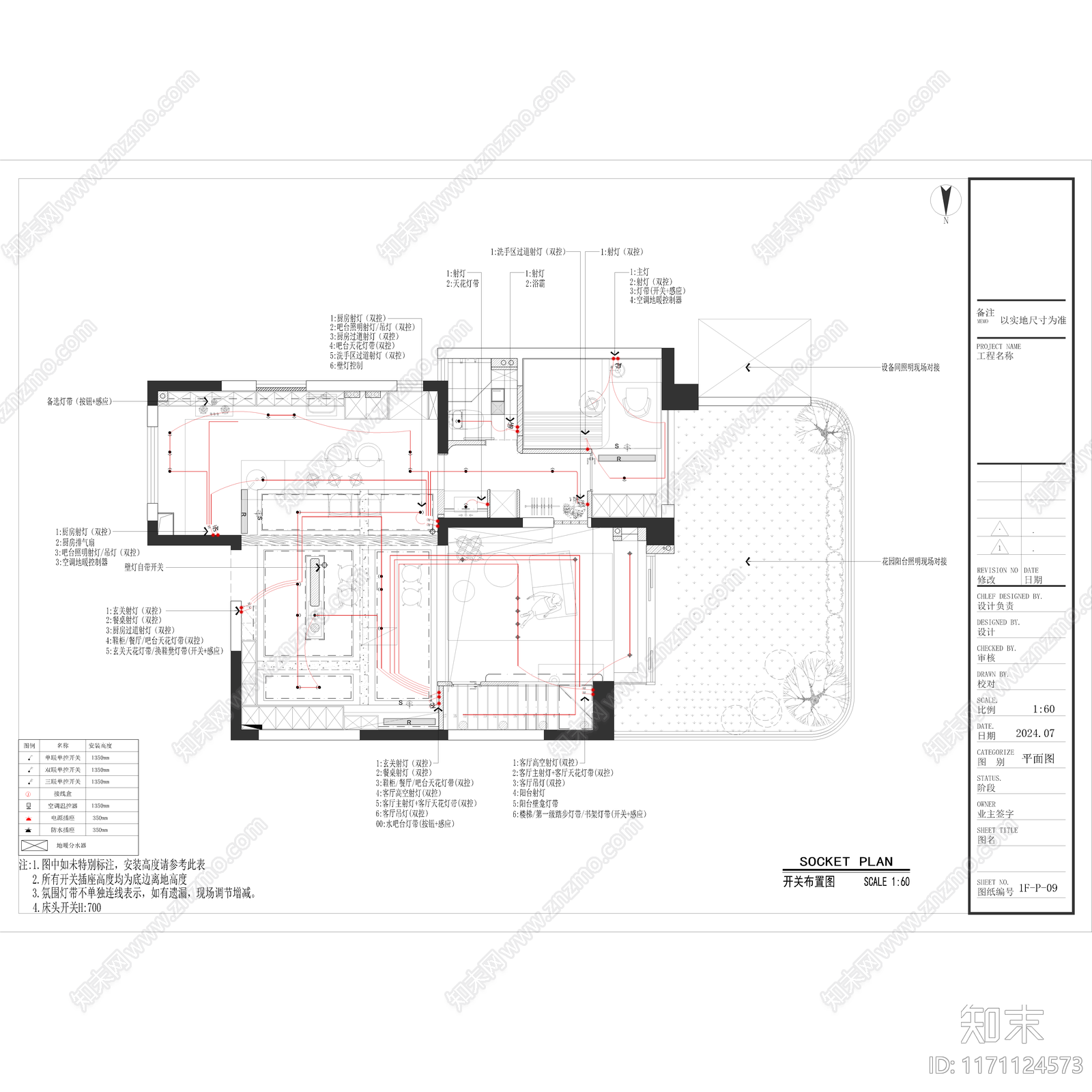 中古侘寂整体家装空间cad施工图下载【ID:1171124573】