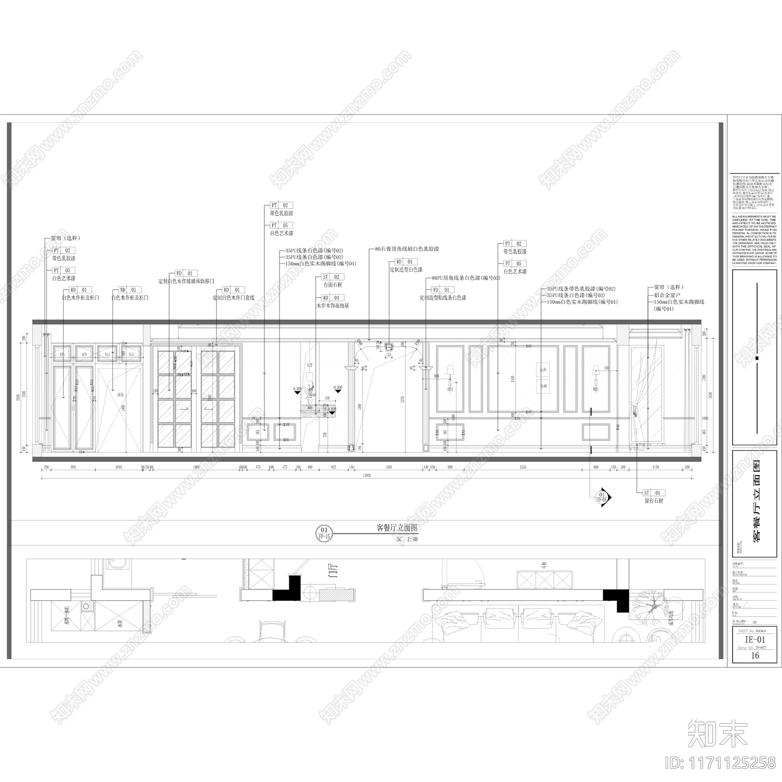 复古美式整体家装空间施工图下载【ID:1171125258】