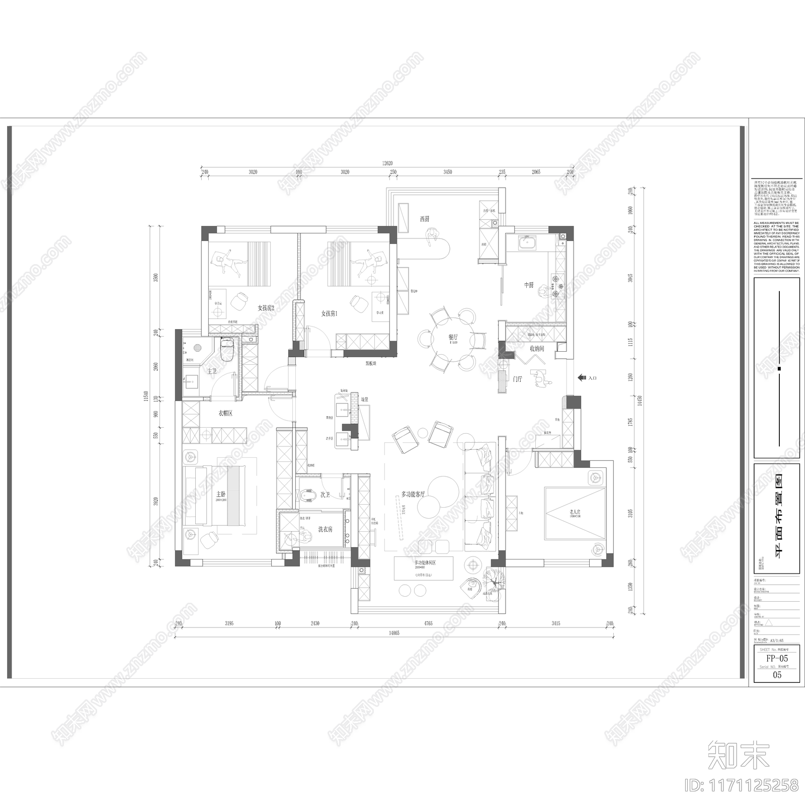 复古美式整体家装空间施工图下载【ID:1171125258】