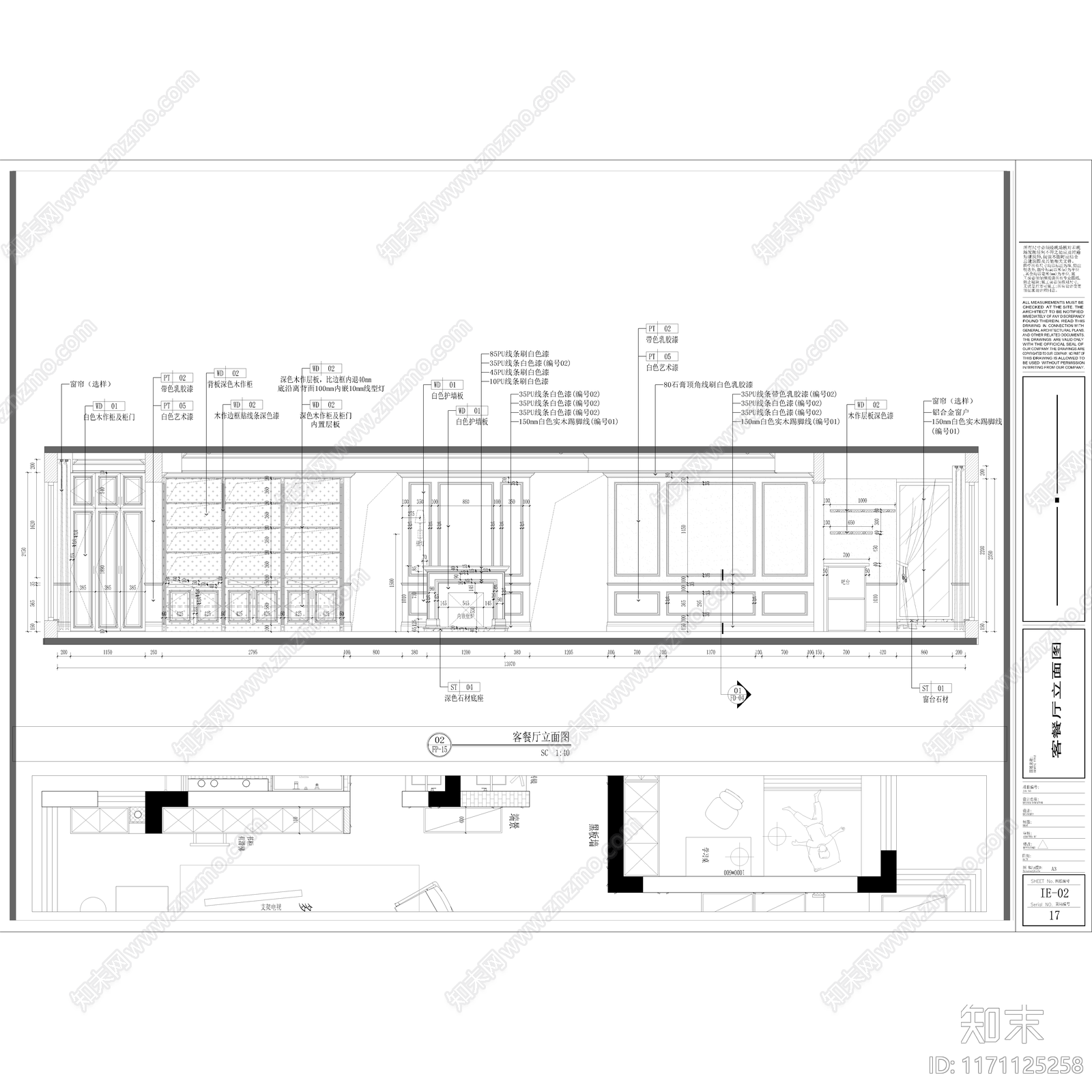 复古美式整体家装空间施工图下载【ID:1171125258】