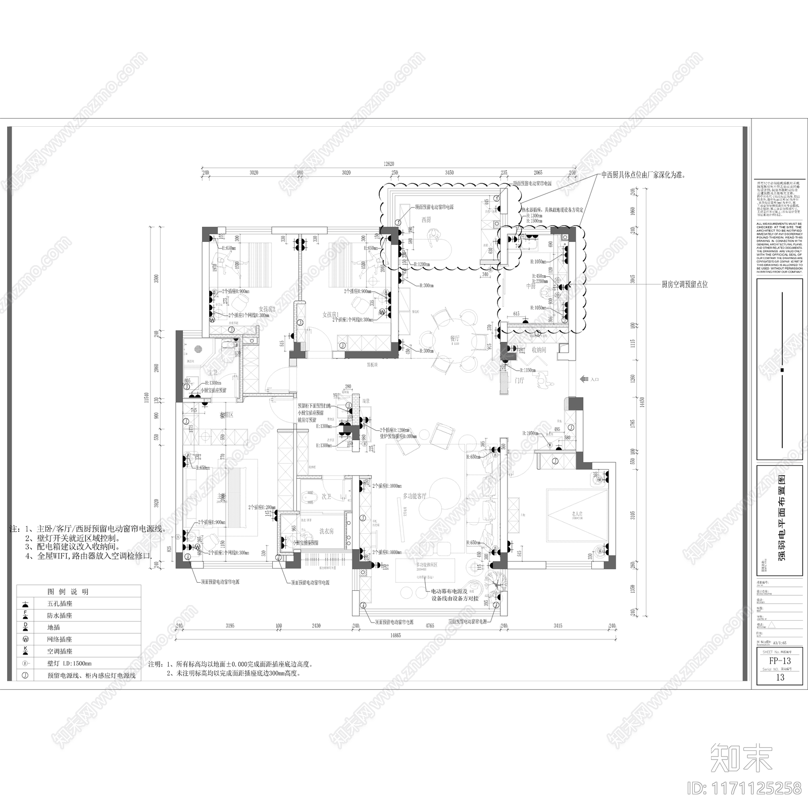 复古美式整体家装空间施工图下载【ID:1171125258】