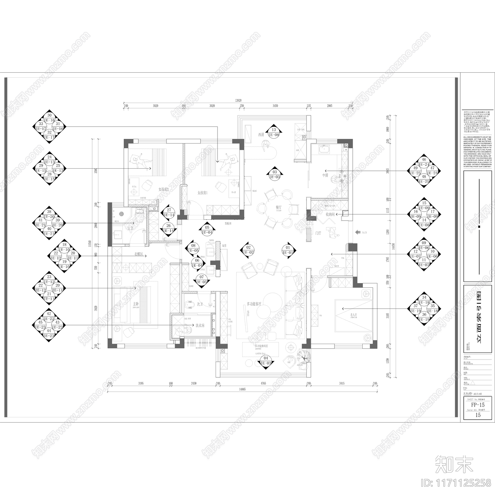 复古美式整体家装空间施工图下载【ID:1171125258】