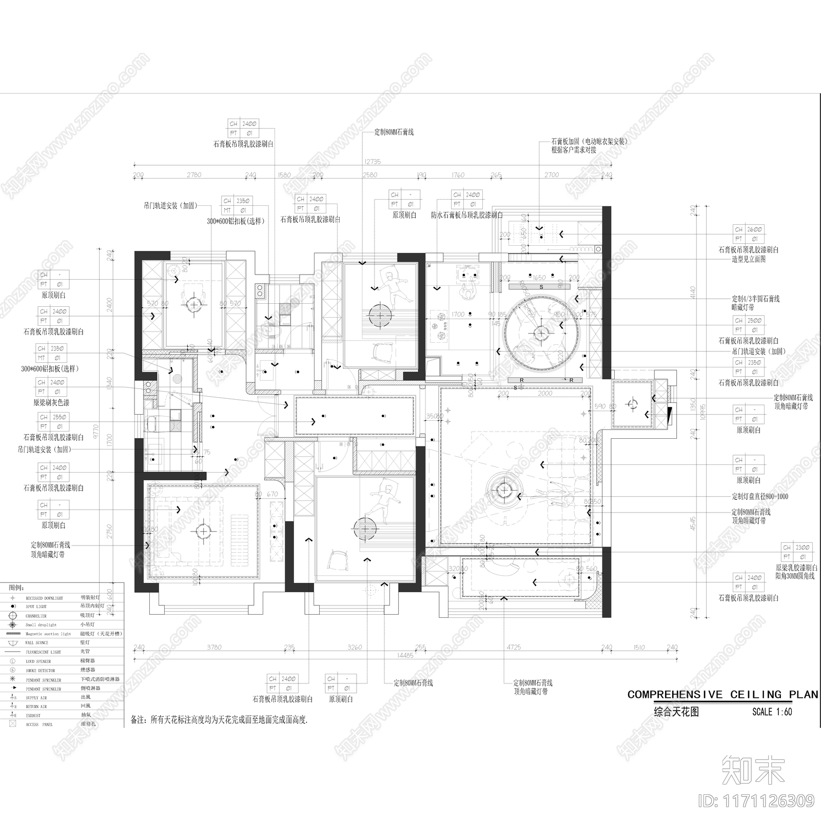 法式现代整体家装空间施工图下载【ID:1171126309】