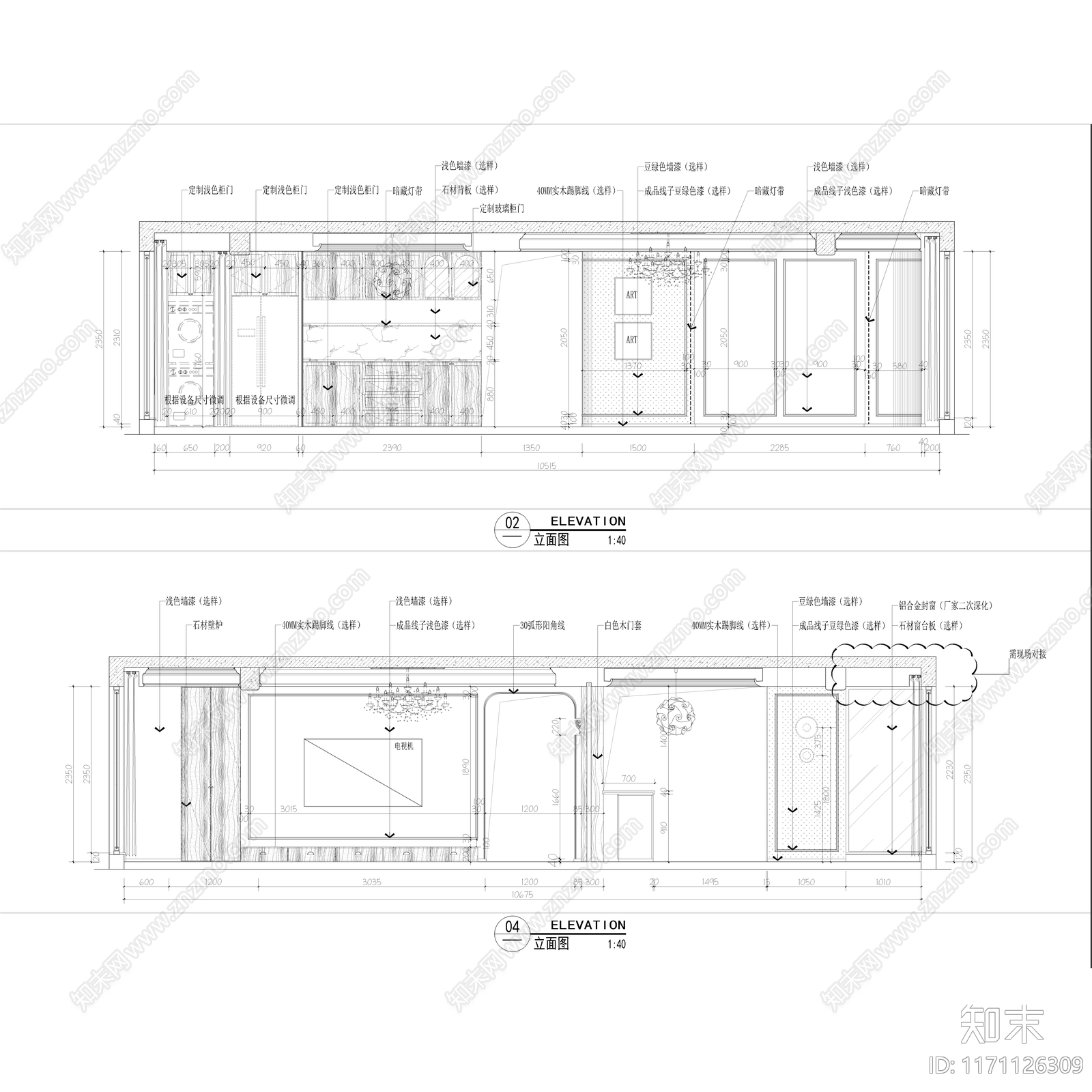 法式现代整体家装空间施工图下载【ID:1171126309】