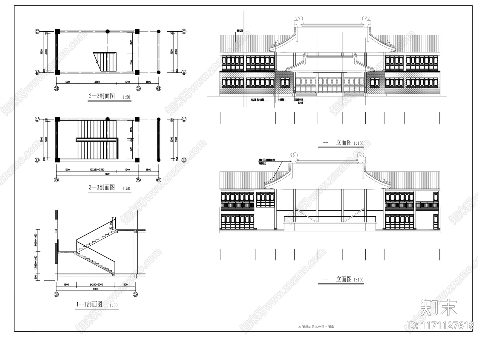 中式民宿建筑cad施工图下载【ID:1171127618】