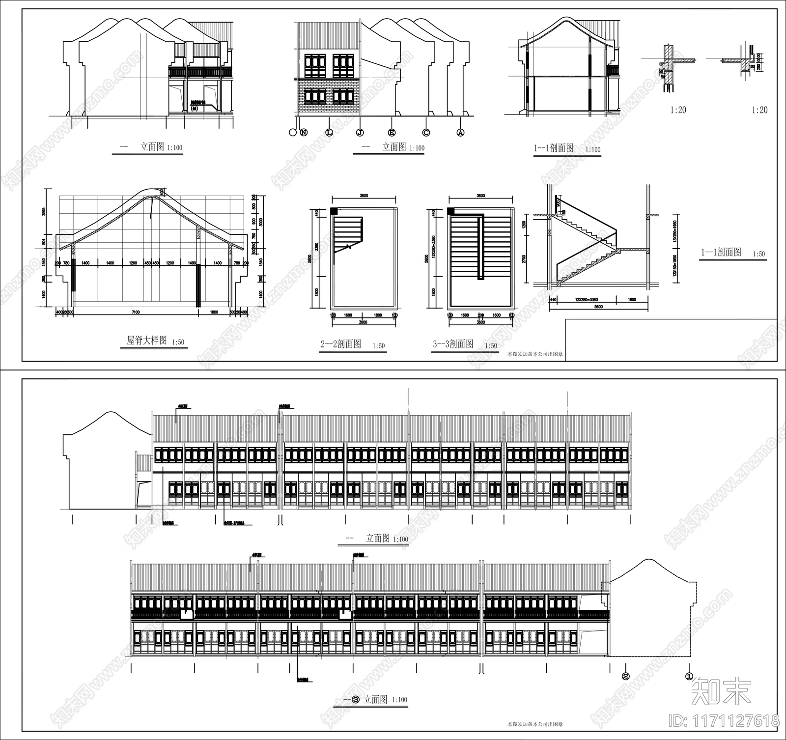 中式民宿建筑cad施工图下载【ID:1171127618】