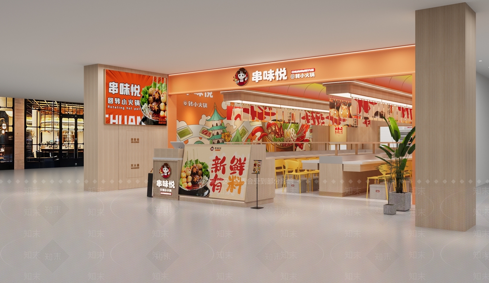 现代火锅店3D模型下载【ID:1171128116】