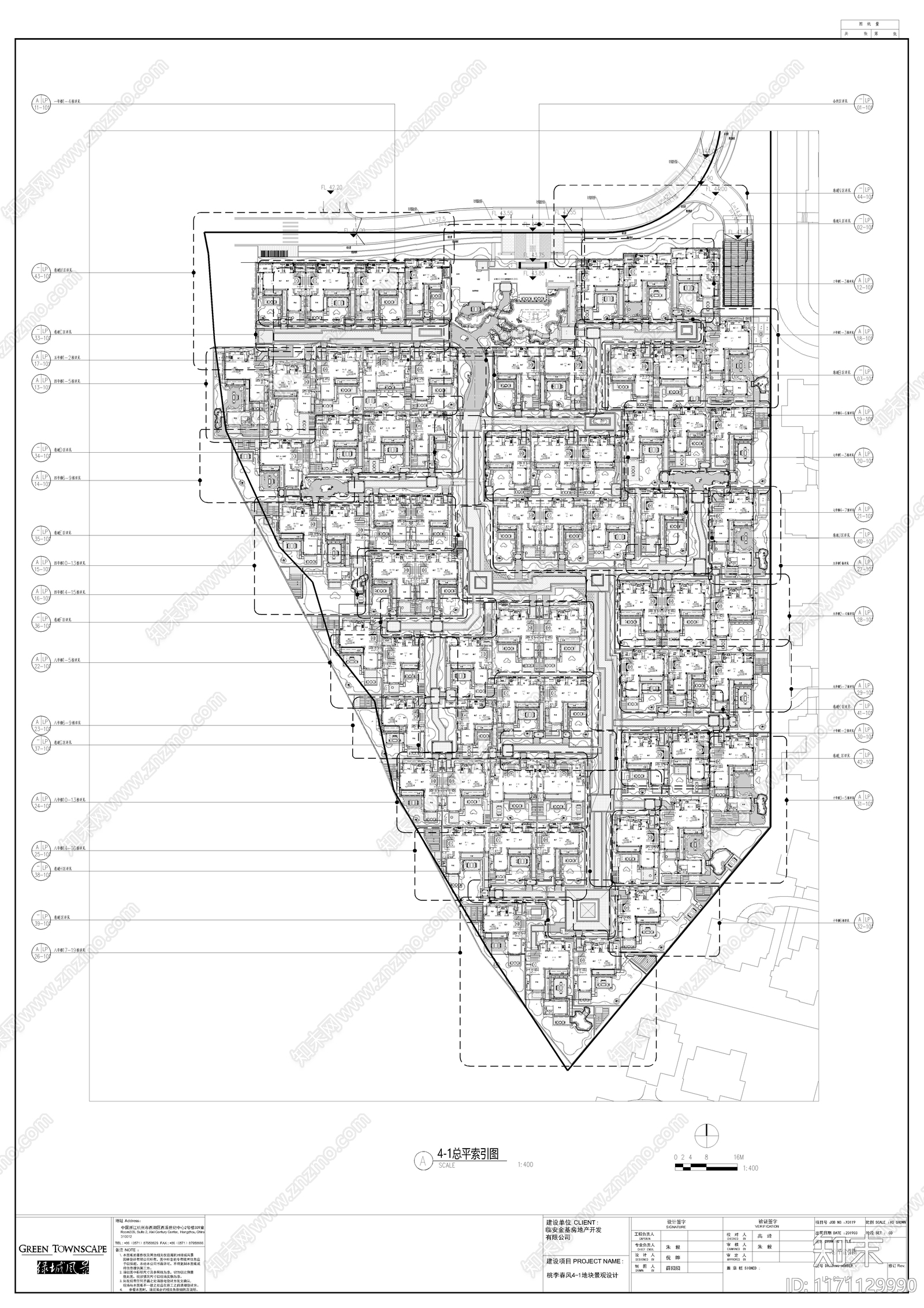 中式庭院施工图下载【ID:1171129990】