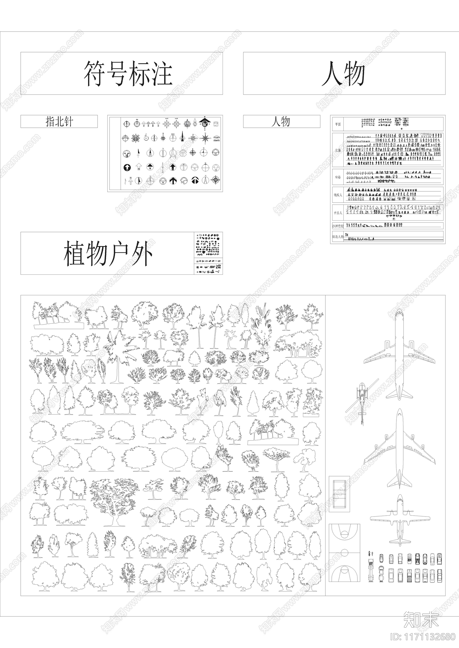 现代工装图库cad施工图下载【ID:1171132680】