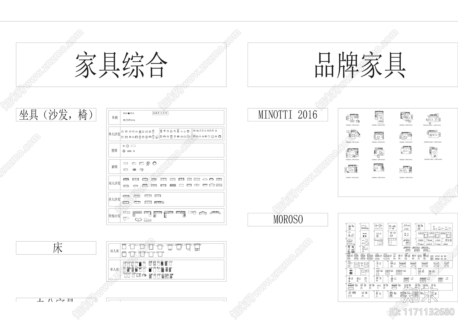 现代工装图库cad施工图下载【ID:1171132680】