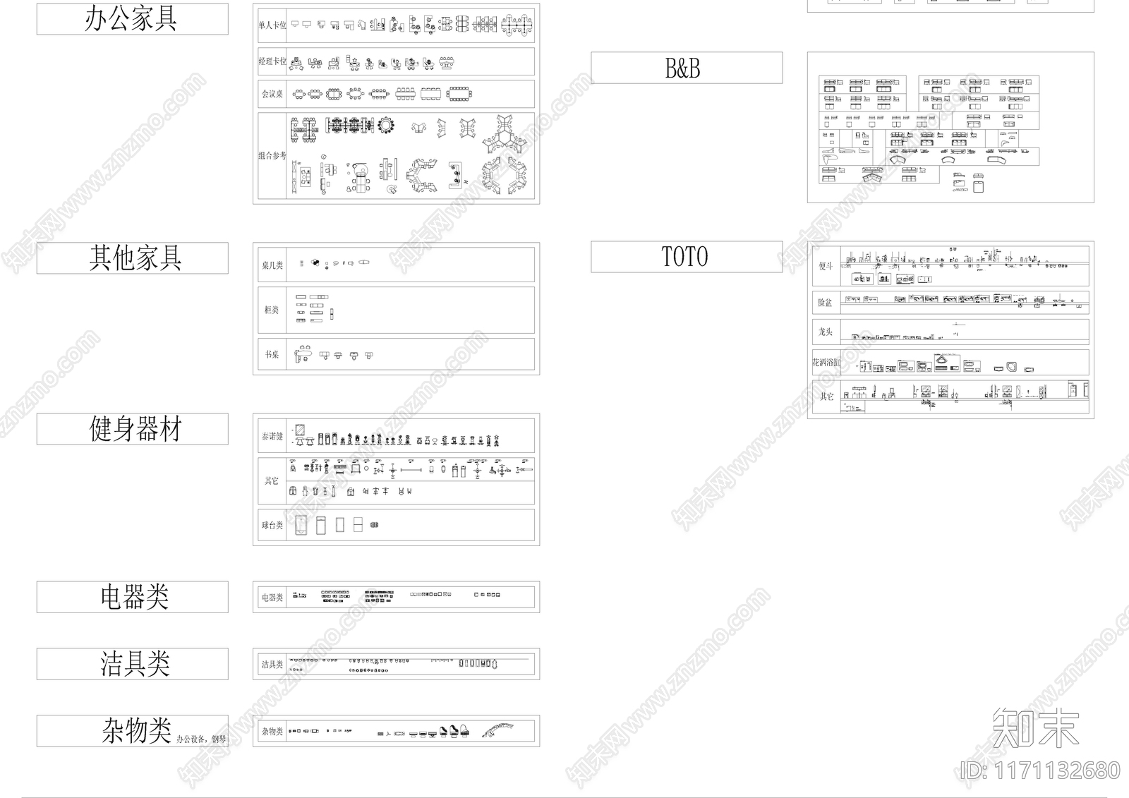 现代工装图库cad施工图下载【ID:1171132680】