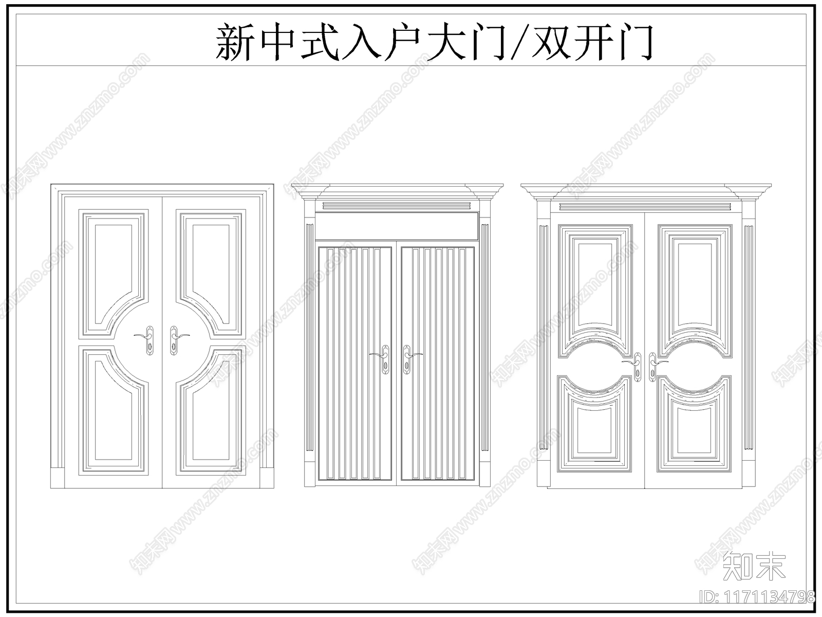 新中式门cad施工图下载【ID:1171134798】