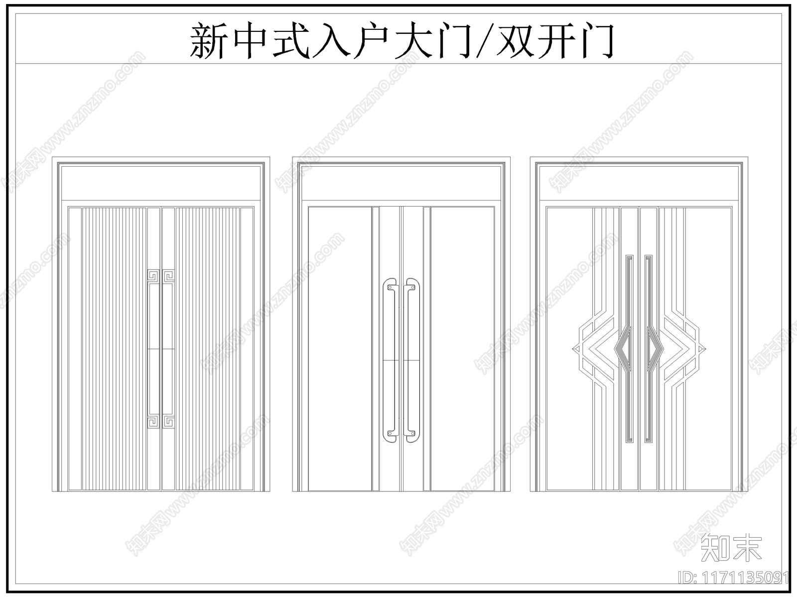 新中式门cad施工图下载【ID:1171135091】