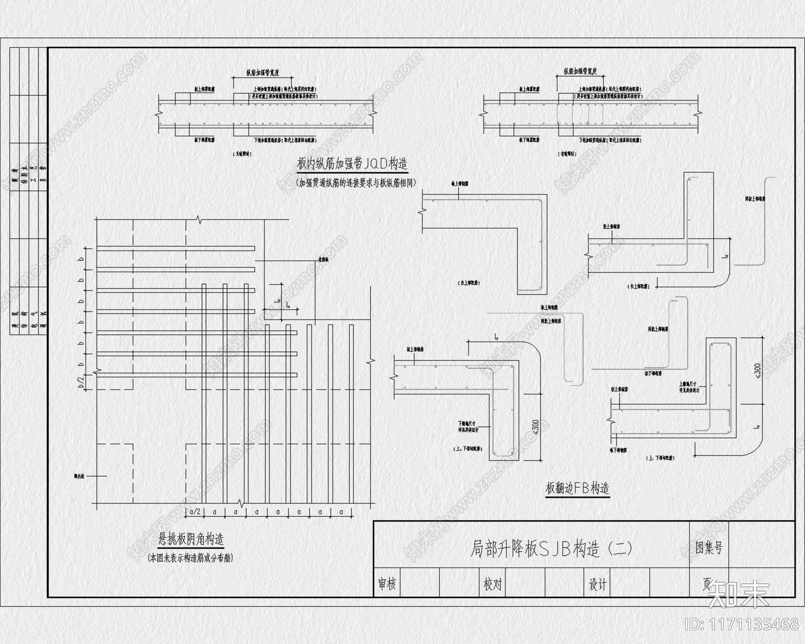 现代工装图库cad施工图下载【ID:1171135468】