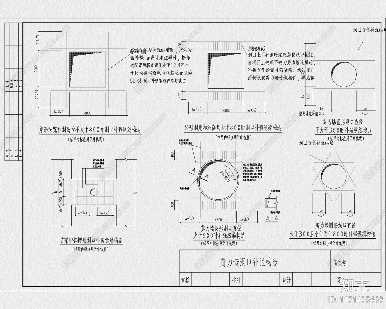 现代工装图库cad施工图下载【ID:1171135468】