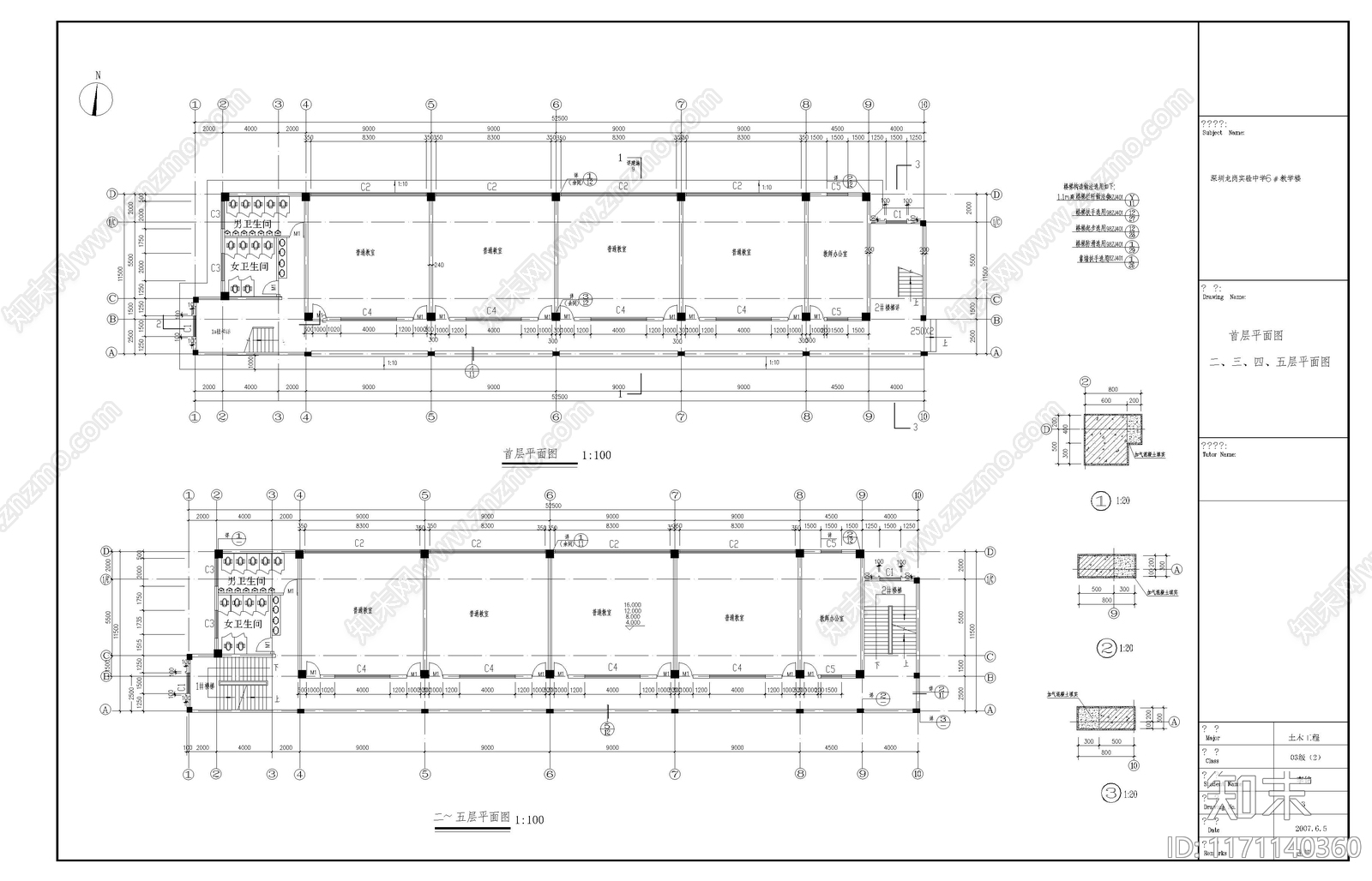 现代学校建筑cad施工图下载【ID:1171140360】