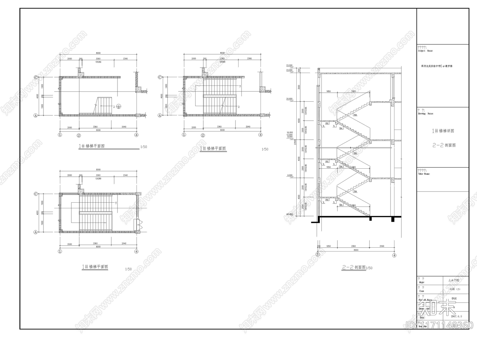 现代学校建筑cad施工图下载【ID:1171140360】