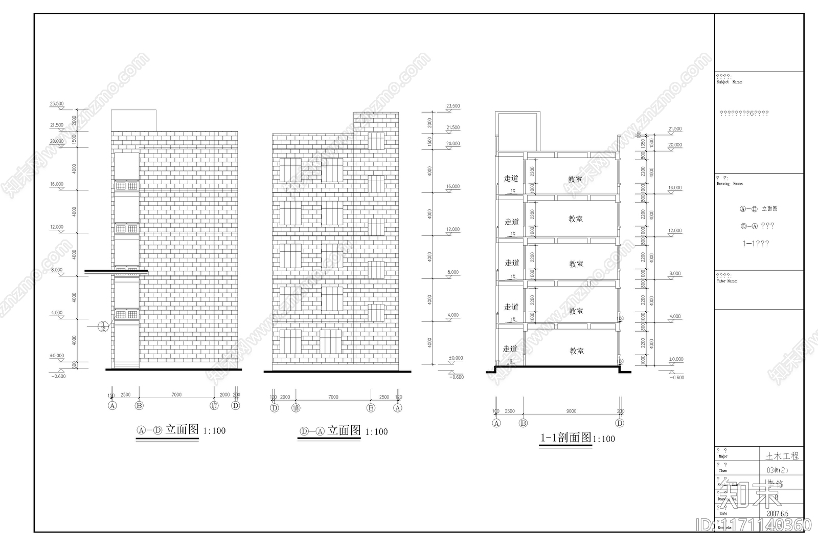 现代学校建筑cad施工图下载【ID:1171140360】