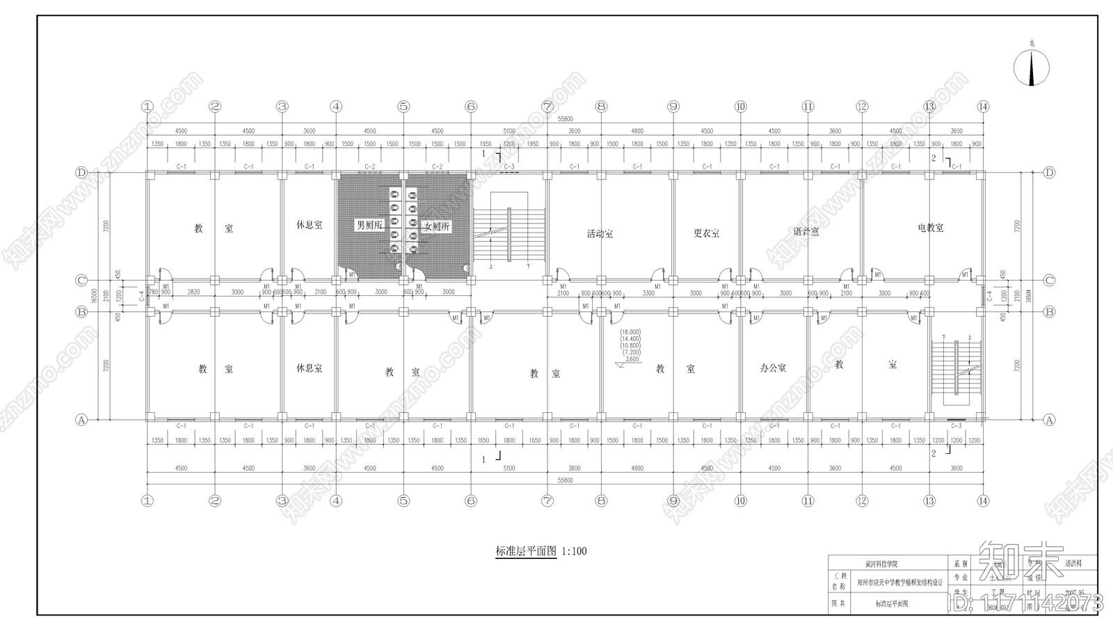 现代学校建筑cad施工图下载【ID:1171142073】